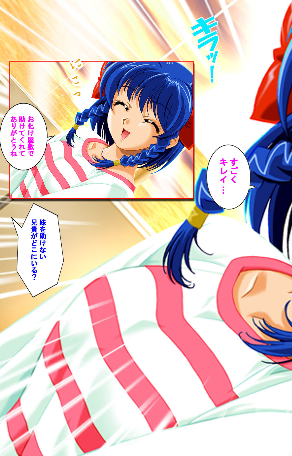 [ディスカバリー] 【フルカラー成人版】人妻ハーレム！今夜☆私をイカせてよ 完全版