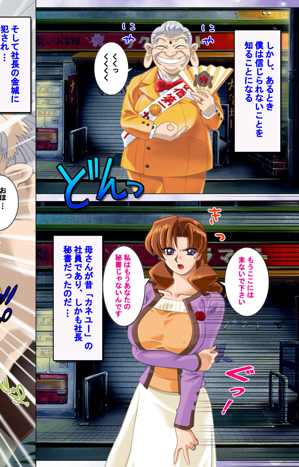 [ディスカバリー] 【フルカラー成人版】人妻ハーレム！今夜☆私をイカせてよ 完全版