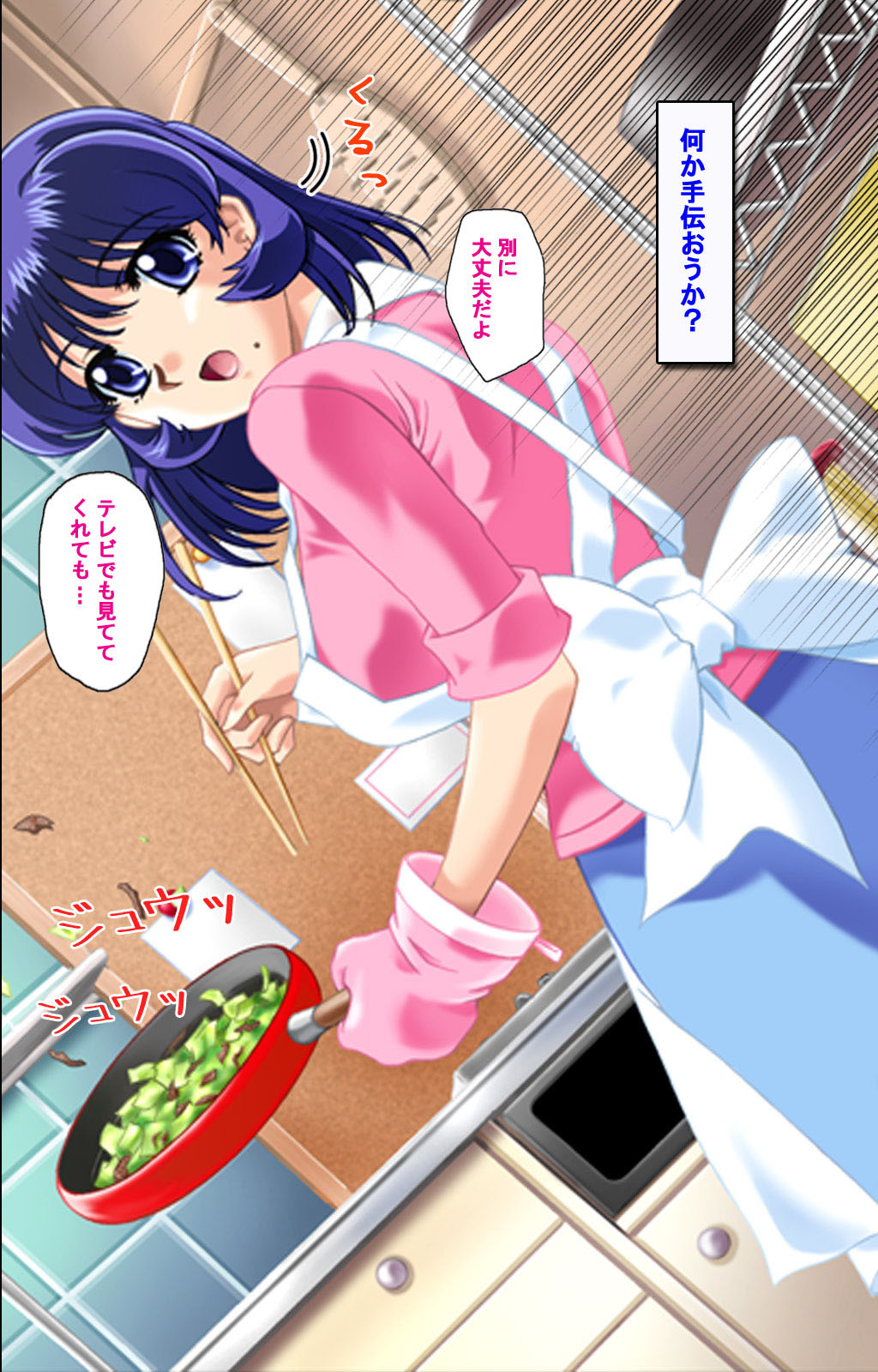 [ディスカバリー] 【フルカラー成人版】人妻ハーレム！今夜☆私をイカせてよ 完全版