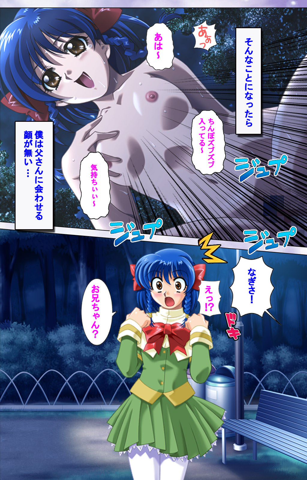 [ディスカバリー] 【フルカラー成人版】人妻ハーレム！今夜☆私をイカせてよ 完全版