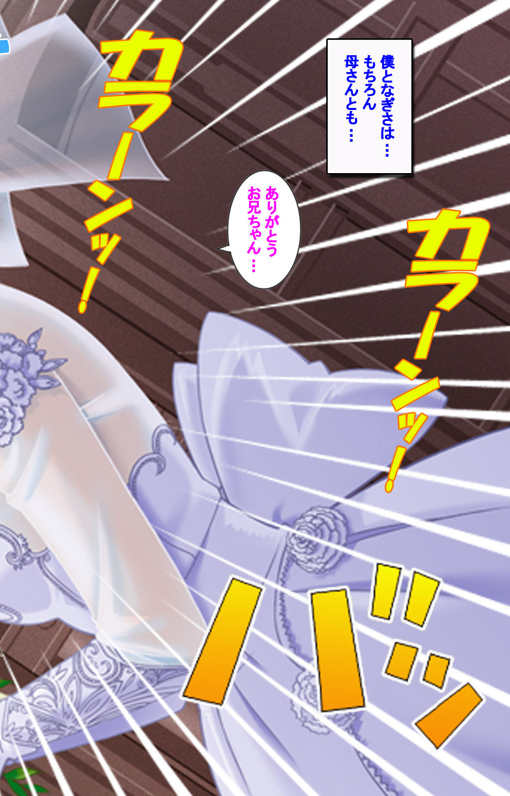 [ディスカバリー] 【フルカラー成人版】人妻ハーレム！今夜☆私をイカせてよ 完全版