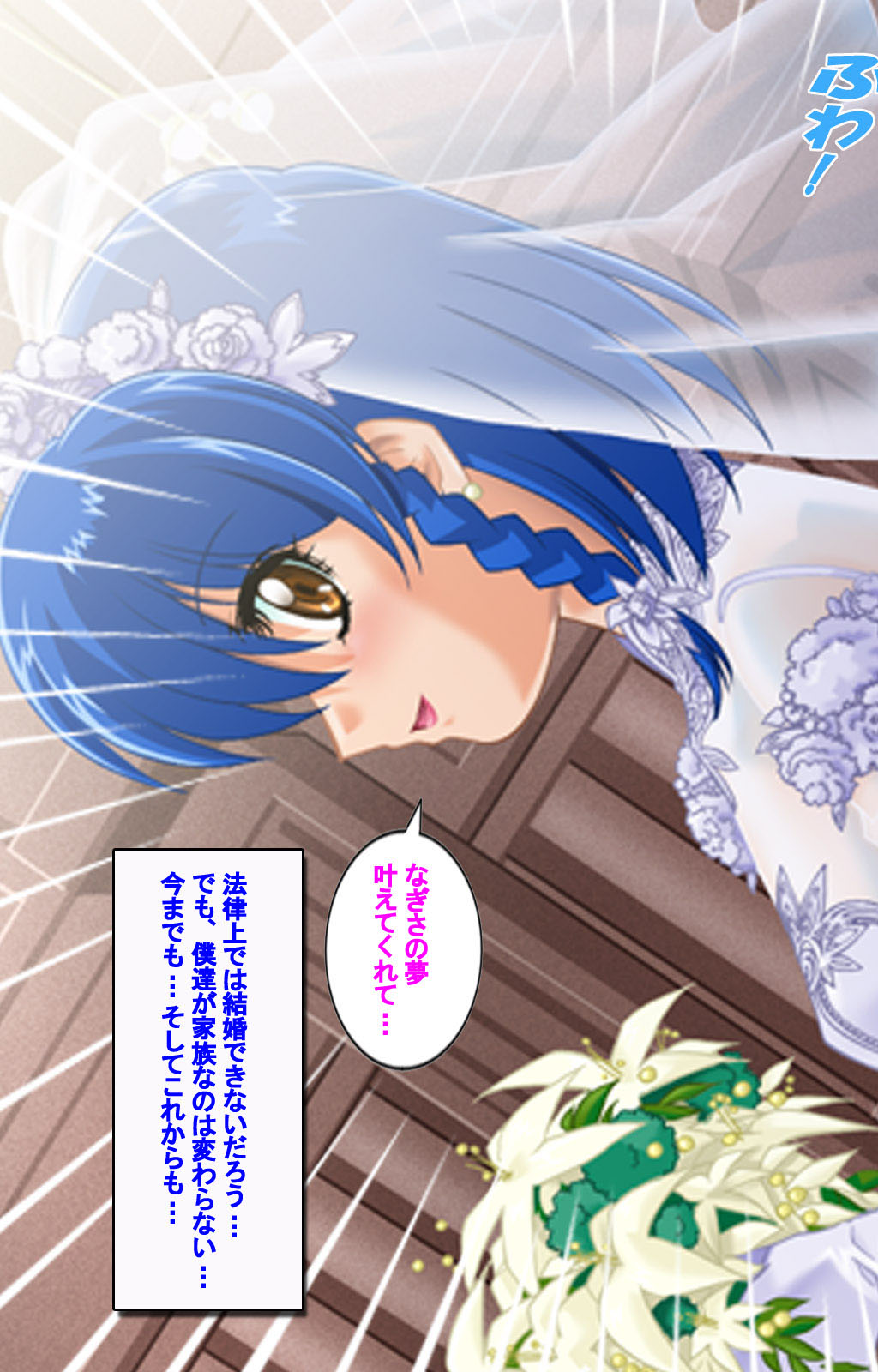 [ディスカバリー] 【フルカラー成人版】人妻ハーレム！今夜☆私をイカせてよ 完全版