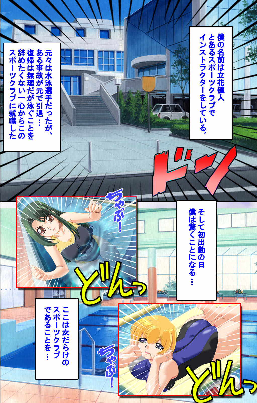 [ディスカバリー] 【フルカラー成人版】人妻ハーレム！今夜☆私をイカせてよ 完全版