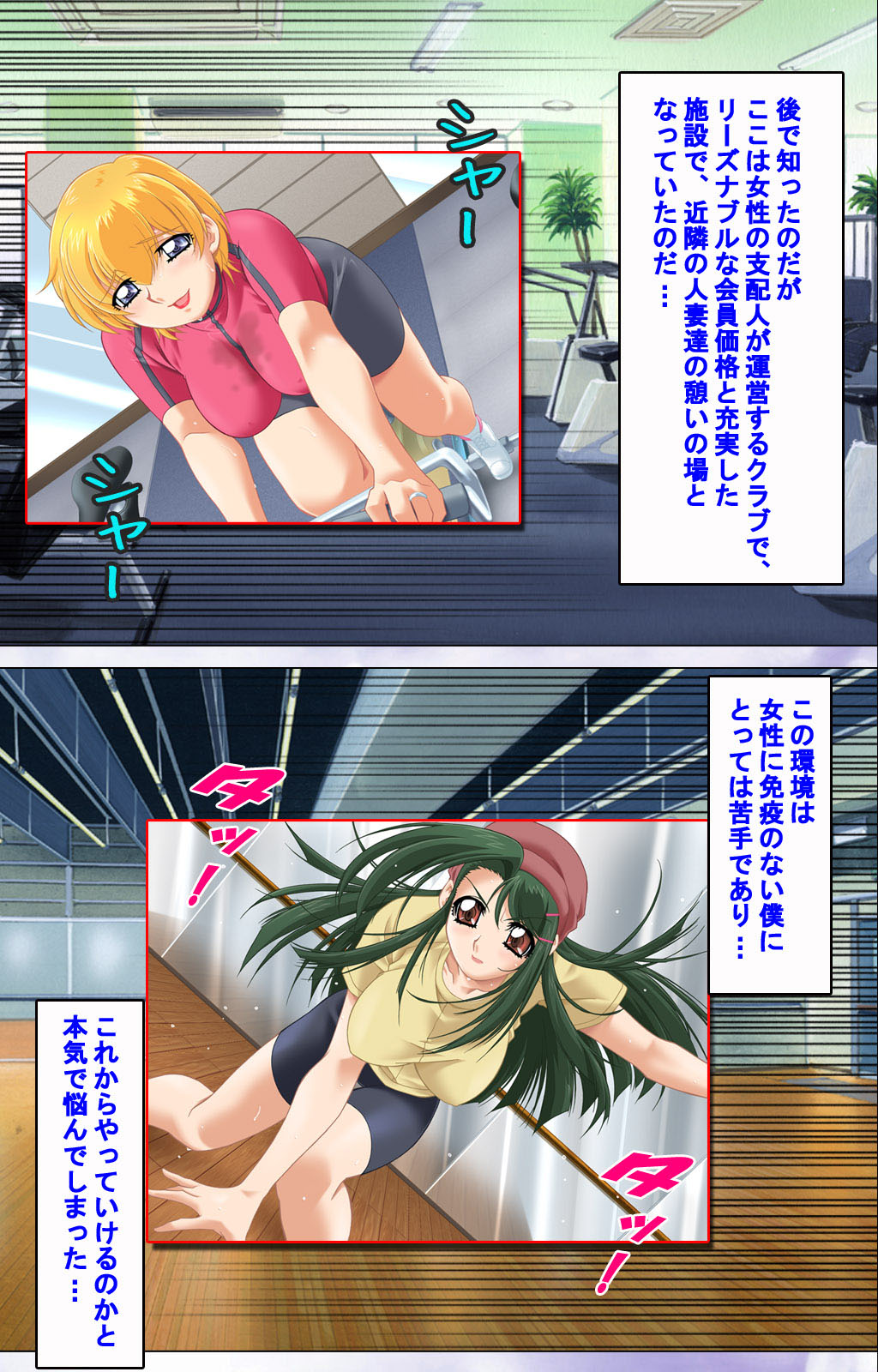 [ディスカバリー] 【フルカラー成人版】人妻ハーレム！今夜☆私をイカせてよ 完全版