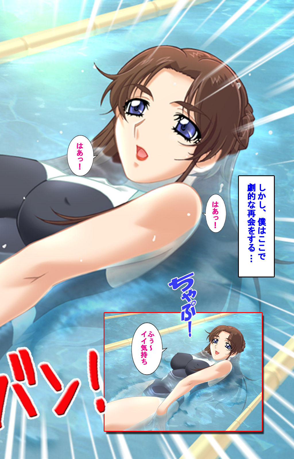 [ディスカバリー] 【フルカラー成人版】人妻ハーレム！今夜☆私をイカせてよ 完全版