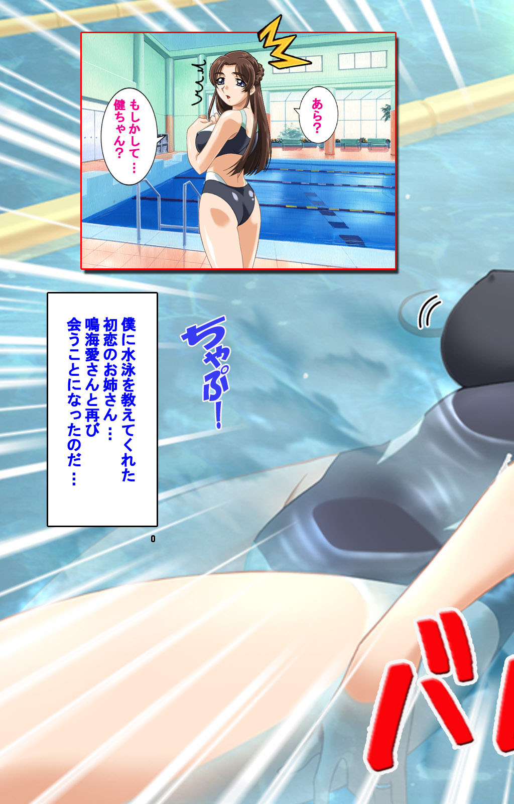 [ディスカバリー] 【フルカラー成人版】人妻ハーレム！今夜☆私をイカせてよ 完全版