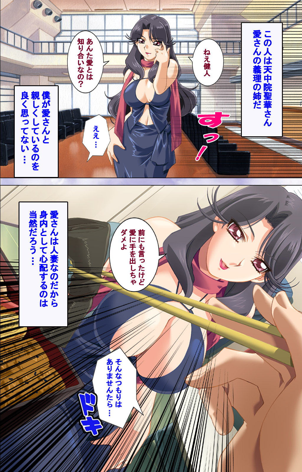 [ディスカバリー] 【フルカラー成人版】人妻ハーレム！今夜☆私をイカせてよ 完全版