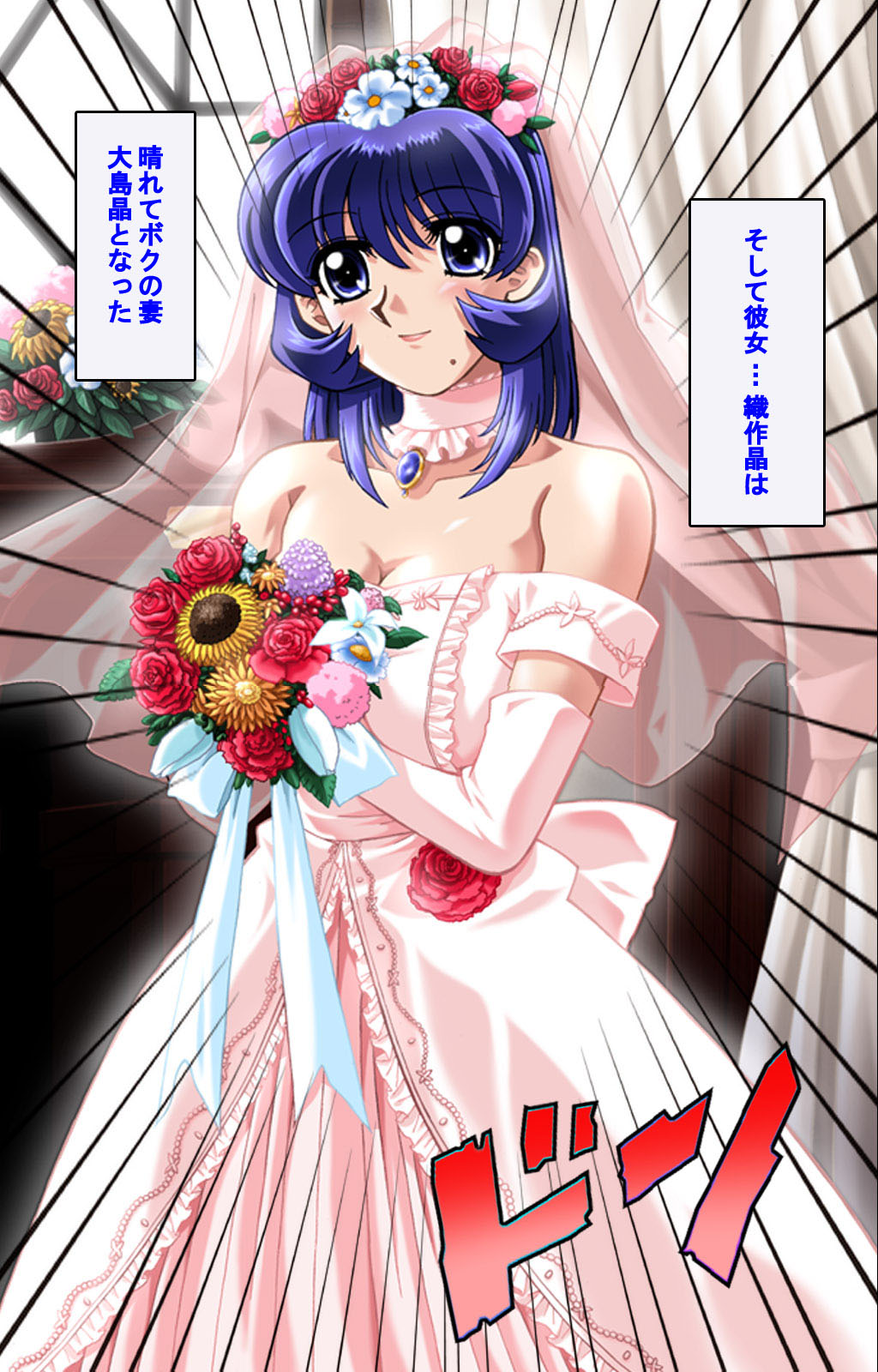 [ディスカバリー] 【フルカラー成人版】人妻ハーレム！今夜☆私をイカせてよ 完全版