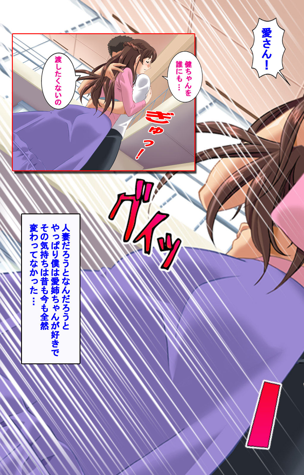 [ディスカバリー] 【フルカラー成人版】人妻ハーレム！今夜☆私をイカせてよ 完全版