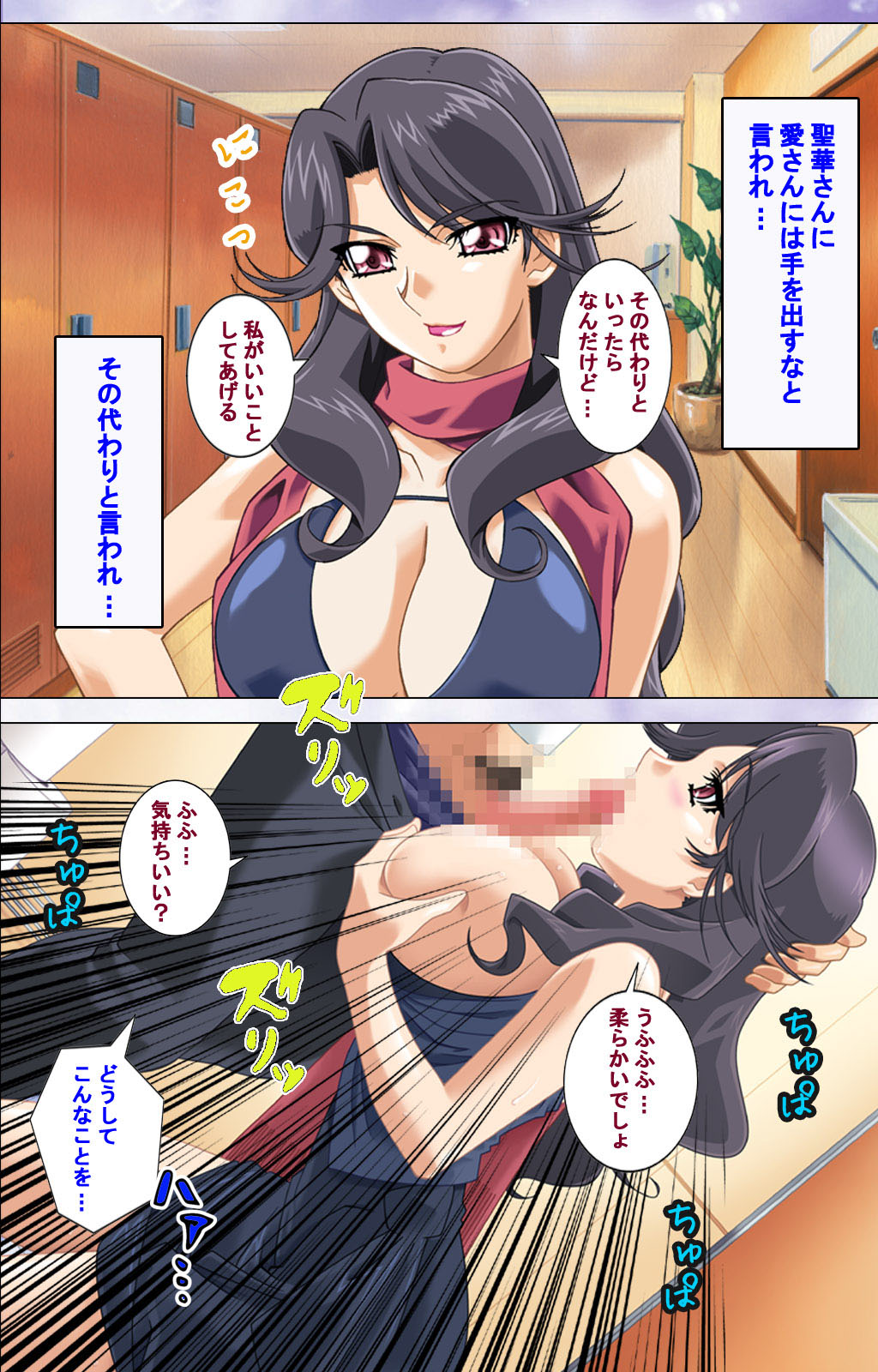 [ディスカバリー] 【フルカラー成人版】人妻ハーレム！今夜☆私をイカせてよ 完全版