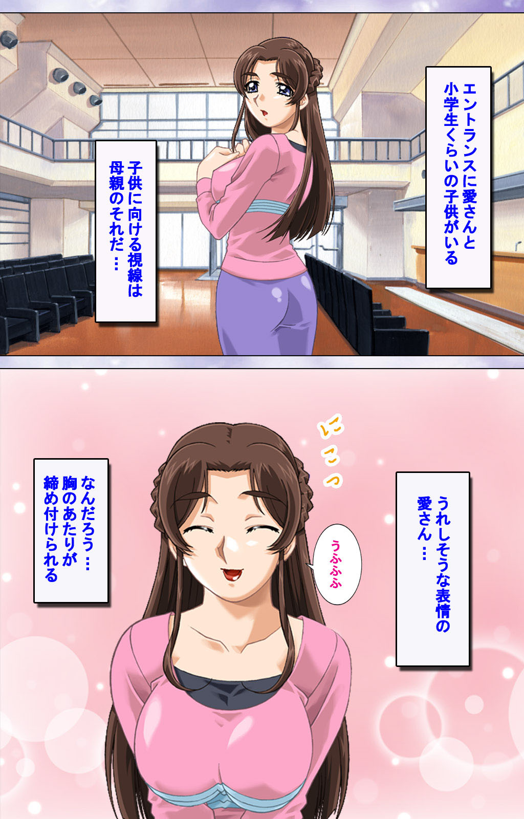 [ディスカバリー] 【フルカラー成人版】人妻ハーレム！今夜☆私をイカせてよ 完全版