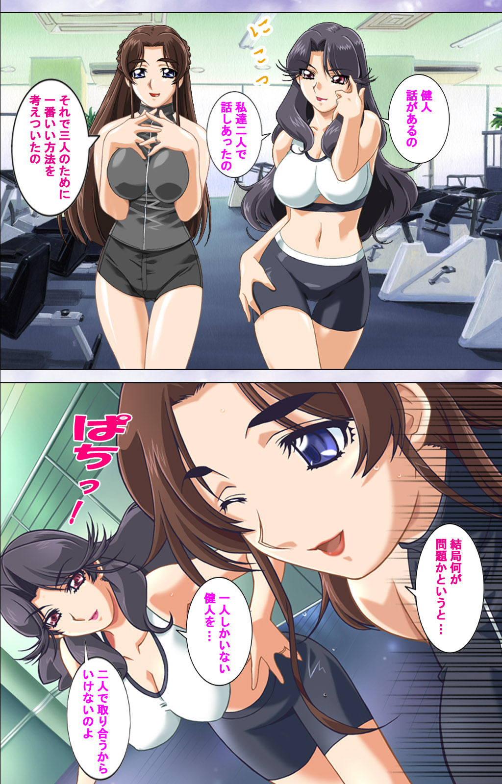 [ディスカバリー] 【フルカラー成人版】人妻ハーレム！今夜☆私をイカせてよ 完全版