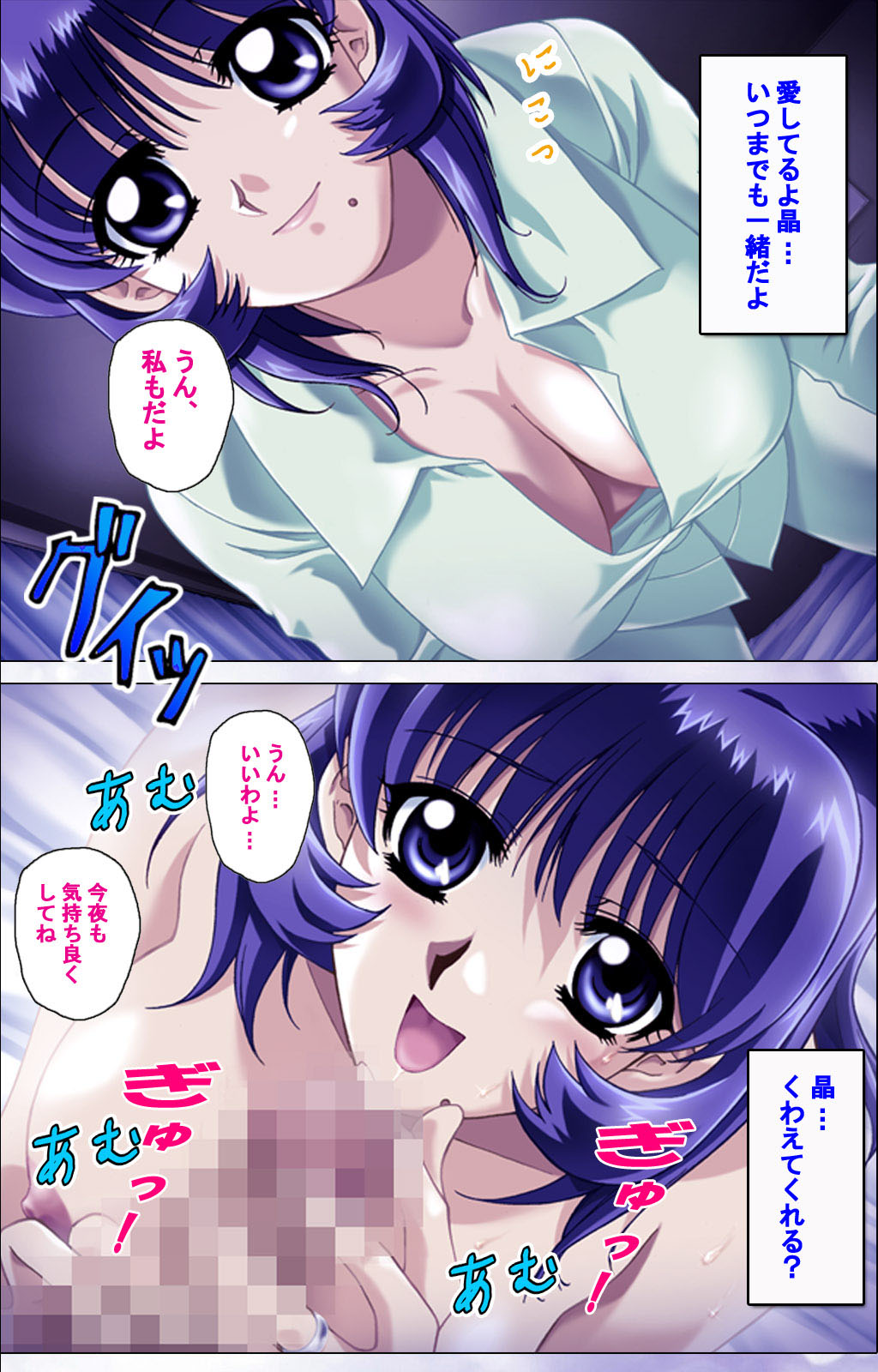 [ディスカバリー] 【フルカラー成人版】人妻ハーレム！今夜☆私をイカせてよ 完全版