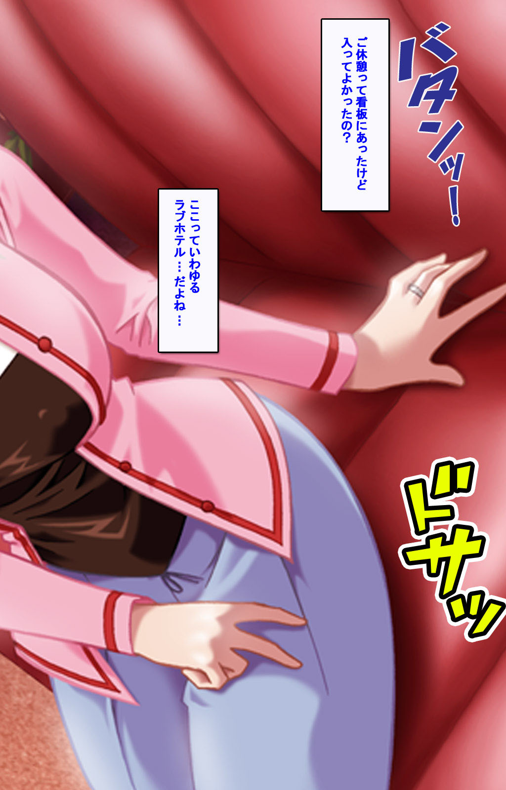 [ディスカバリー] 【フルカラー成人版】人妻ハーレム！今夜☆私をイカせてよ 完全版