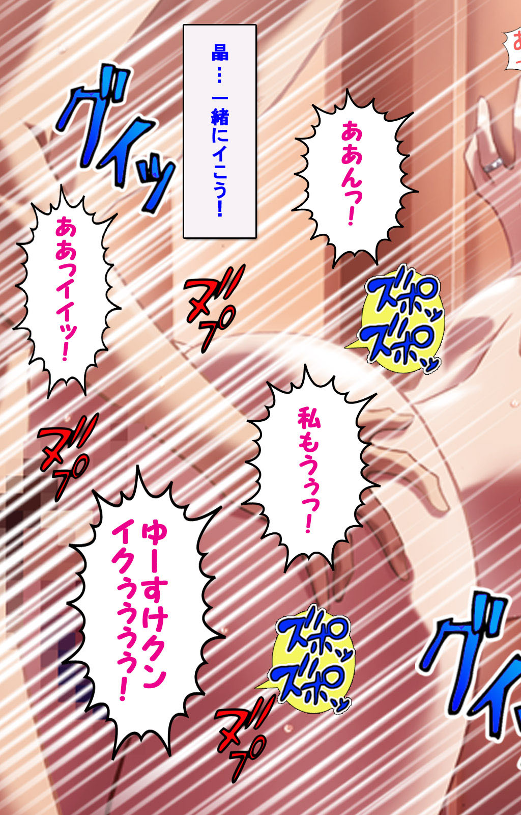 [ディスカバリー] 【フルカラー成人版】人妻ハーレム！今夜☆私をイカせてよ 完全版