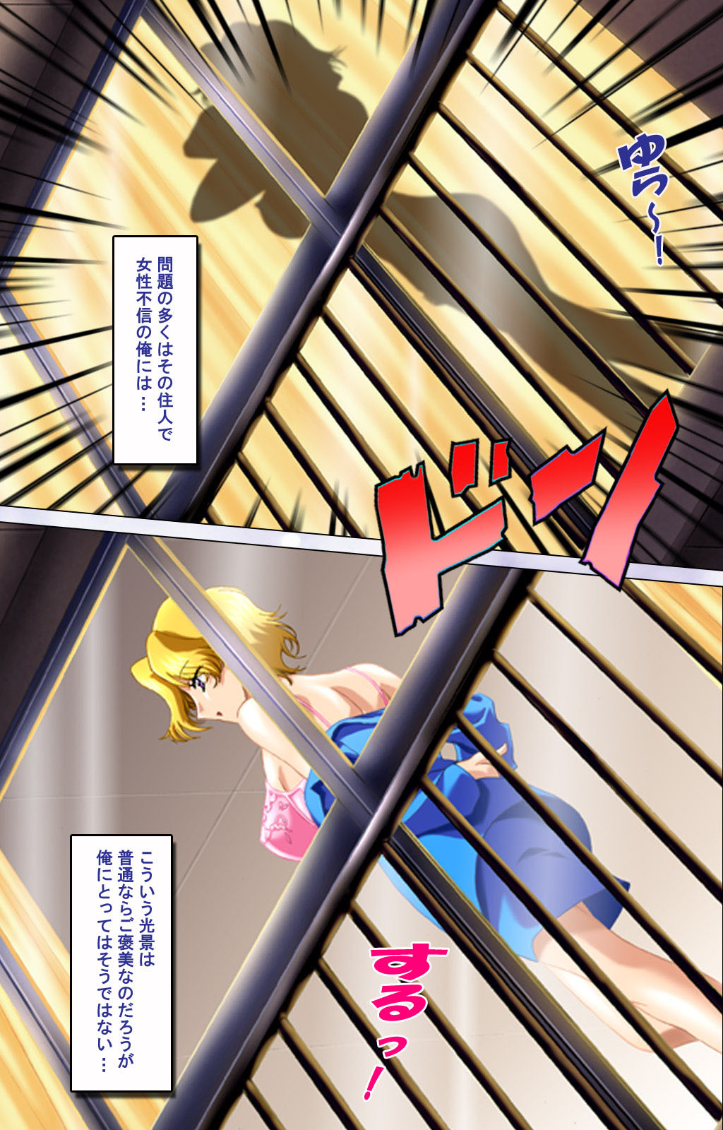 [ディスカバリー] 【フルカラー成人版】人妻ハーレム！今夜☆私をイカせてよ 完全版