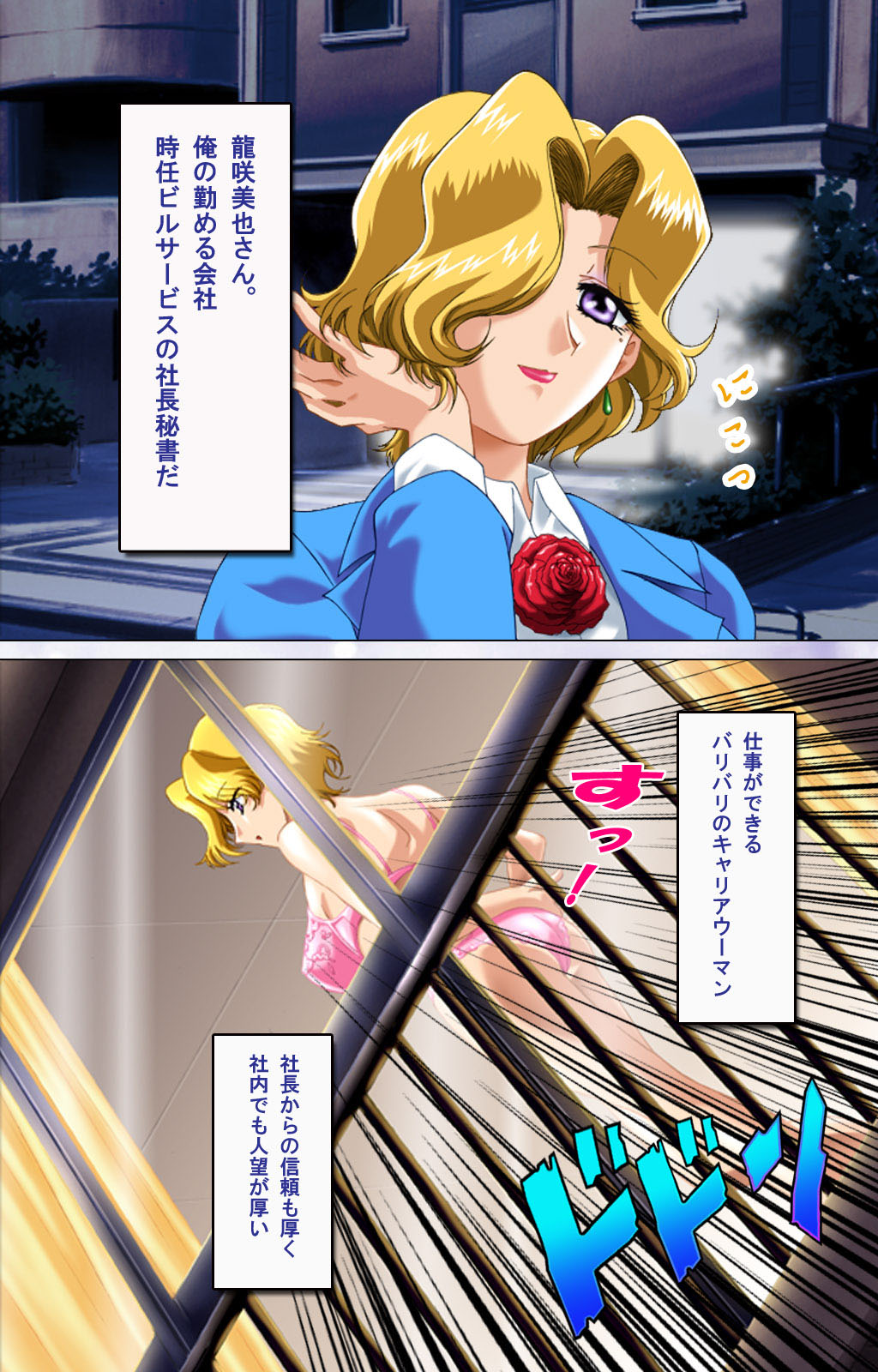 [ディスカバリー] 【フルカラー成人版】人妻ハーレム！今夜☆私をイカせてよ 完全版