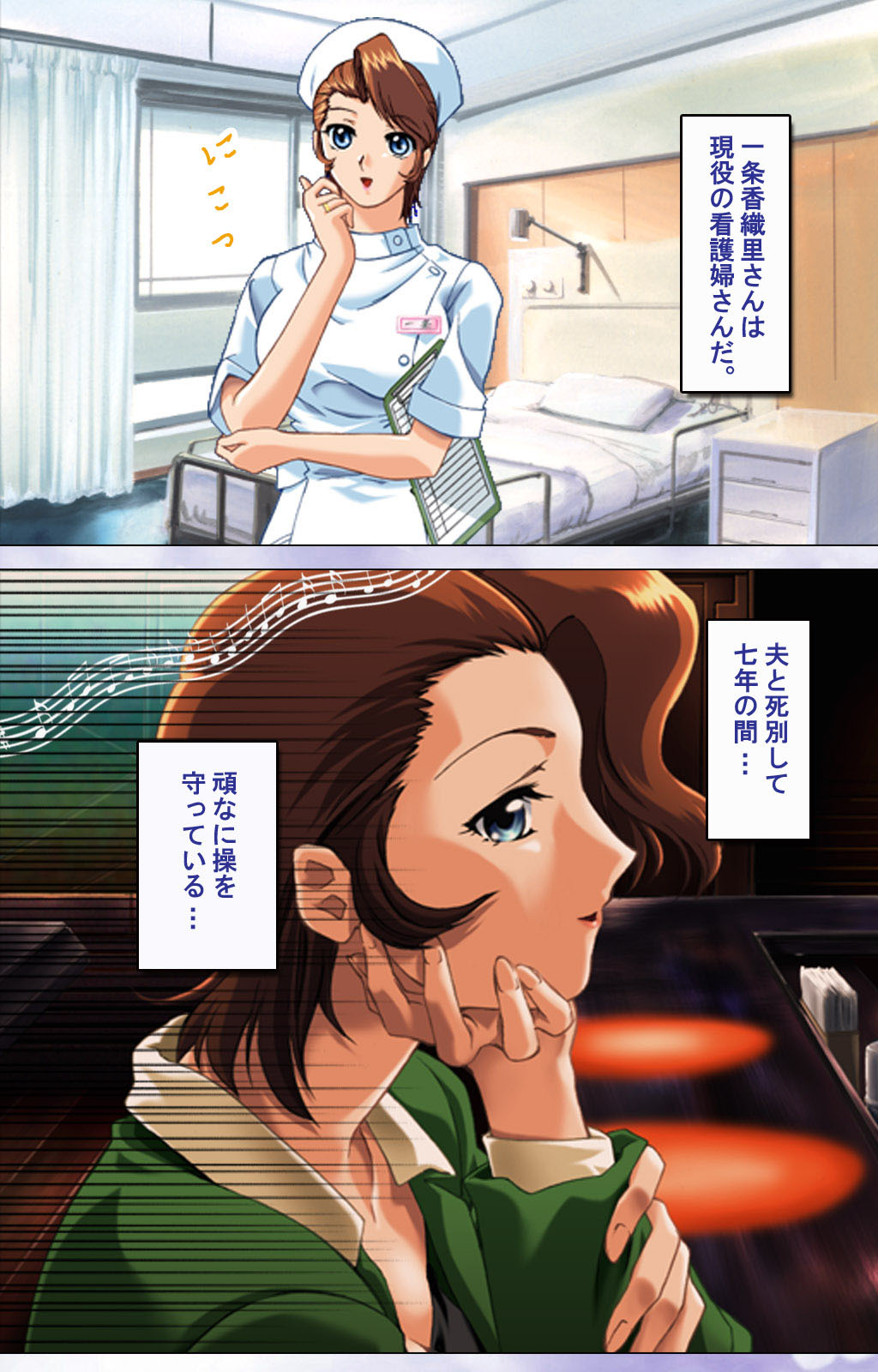 [ディスカバリー] 【フルカラー成人版】人妻ハーレム！今夜☆私をイカせてよ 完全版