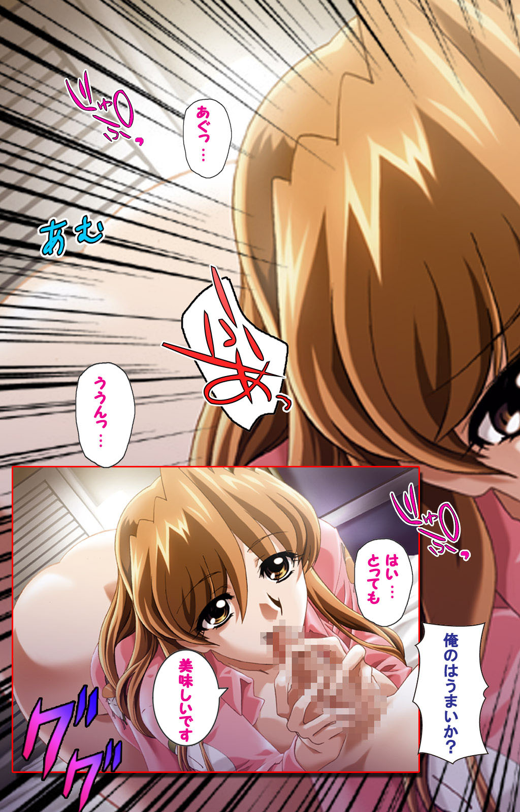 [ディスカバリー] 【フルカラー成人版】人妻ハーレム！今夜☆私をイカせてよ 完全版