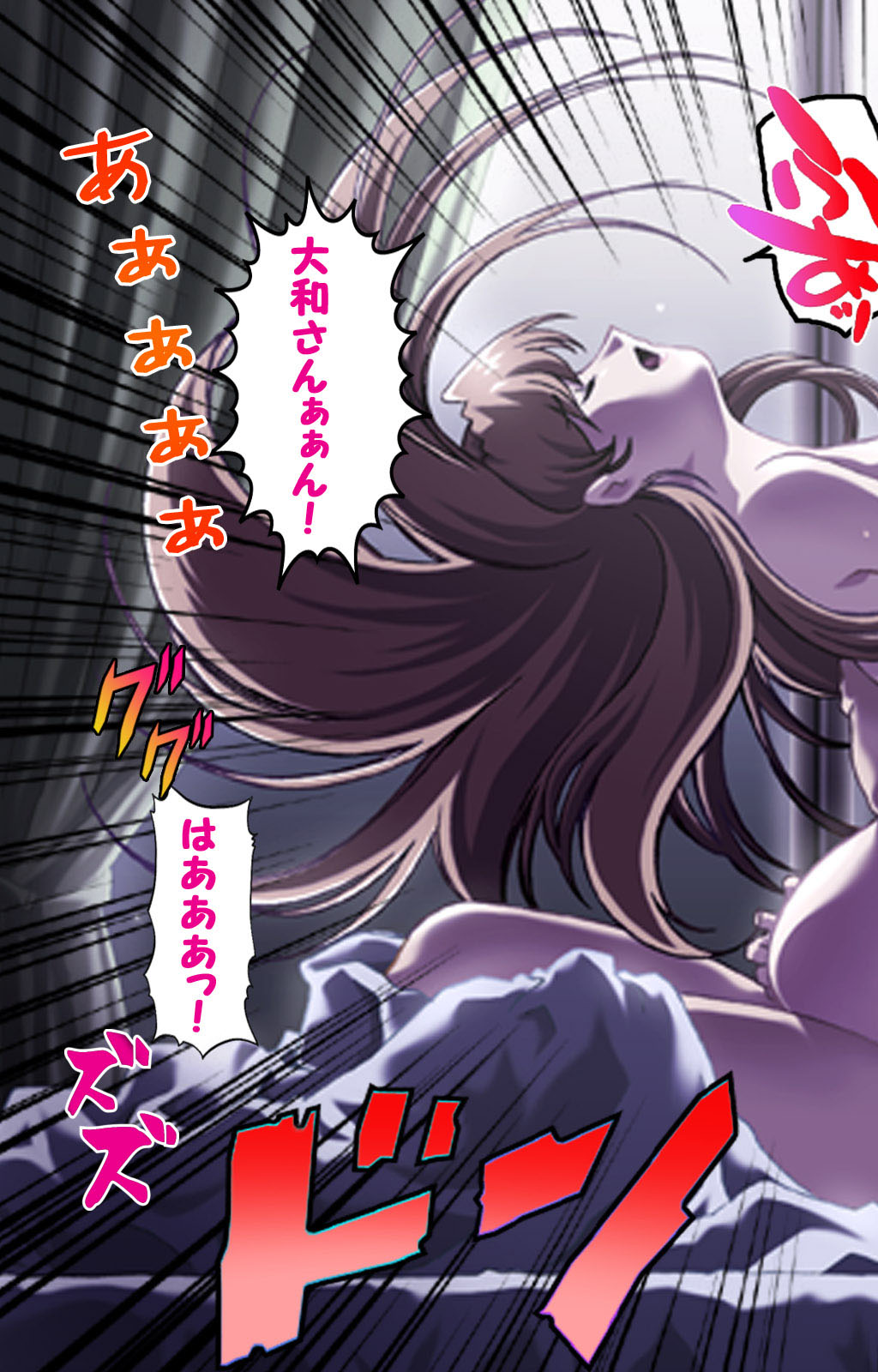 [ディスカバリー] 【フルカラー成人版】人妻ハーレム！今夜☆私をイカせてよ 完全版