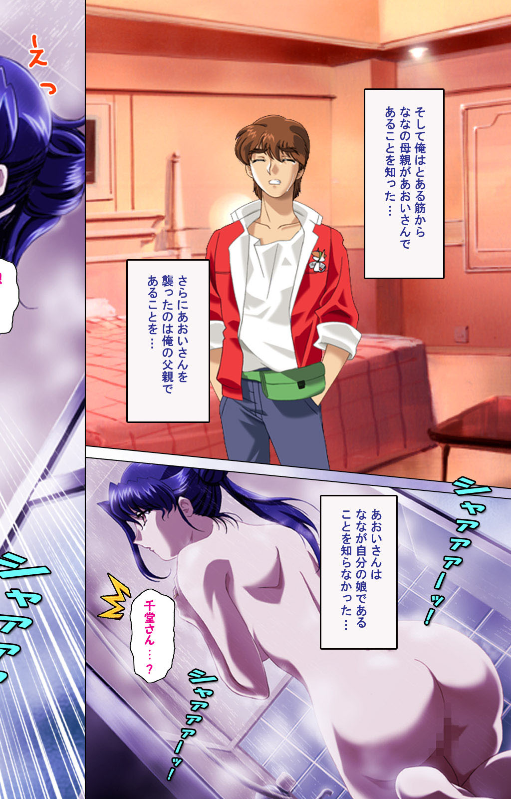 [ディスカバリー] 【フルカラー成人版】人妻ハーレム！今夜☆私をイカせてよ 完全版