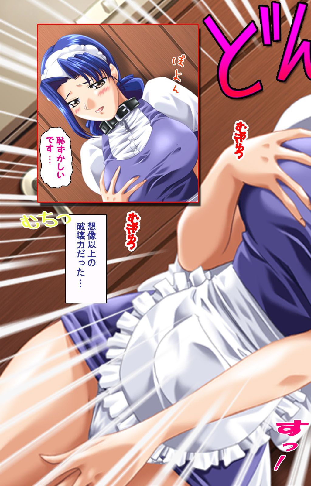 [ディスカバリー] 【フルカラー成人版】人妻ハーレム！今夜☆私をイカせてよ 完全版