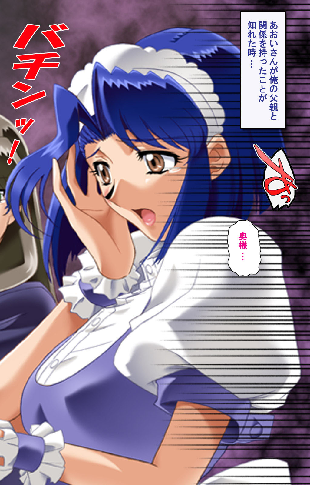 [ディスカバリー] 【フルカラー成人版】人妻ハーレム！今夜☆私をイカせてよ 完全版