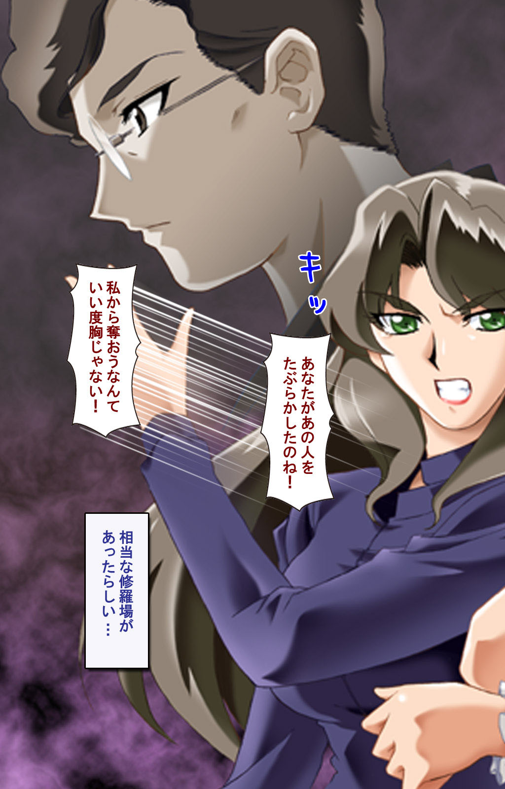 [ディスカバリー] 【フルカラー成人版】人妻ハーレム！今夜☆私をイカせてよ 完全版