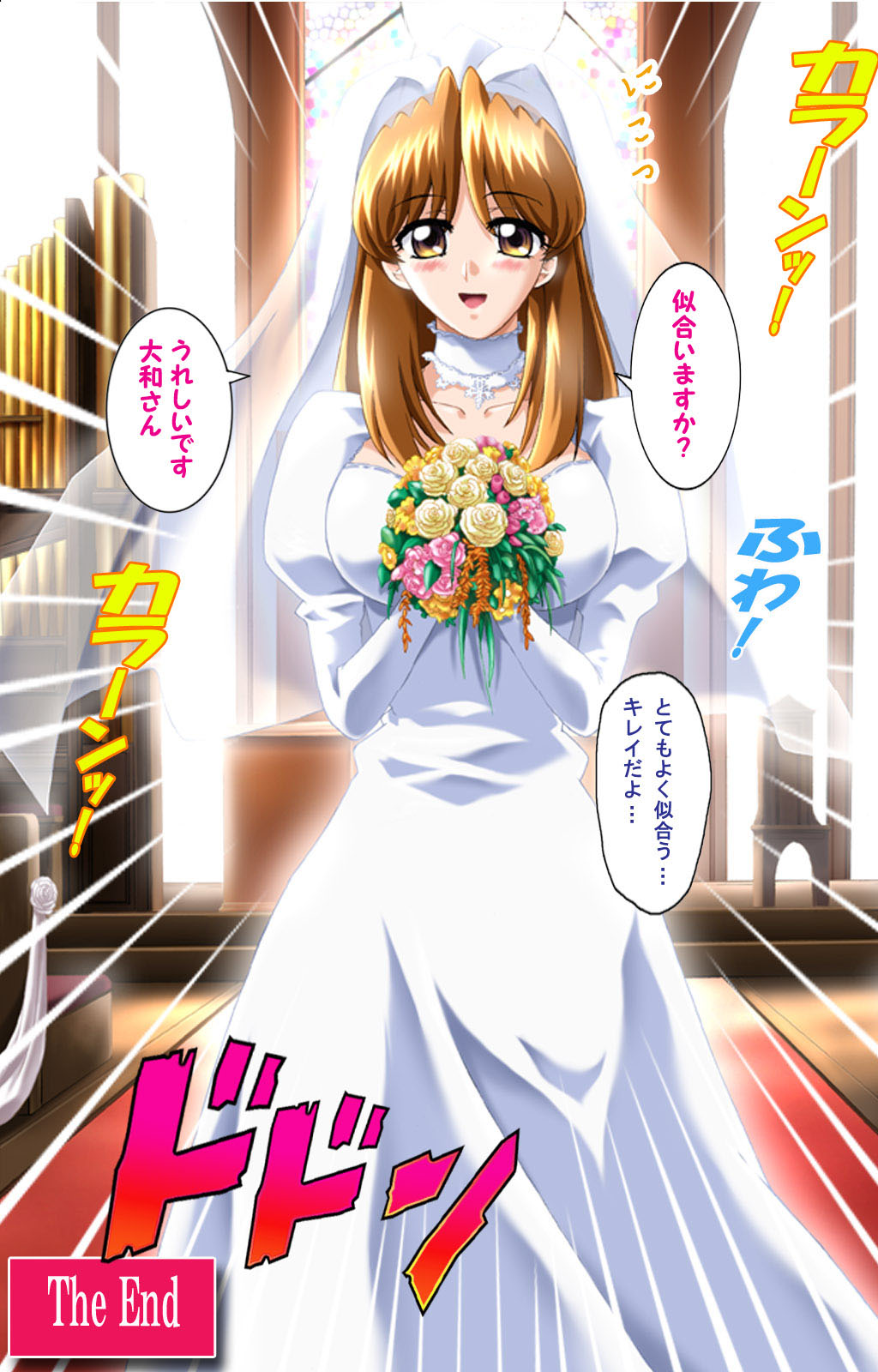 [ディスカバリー] 【フルカラー成人版】人妻ハーレム！今夜☆私をイカせてよ 完全版