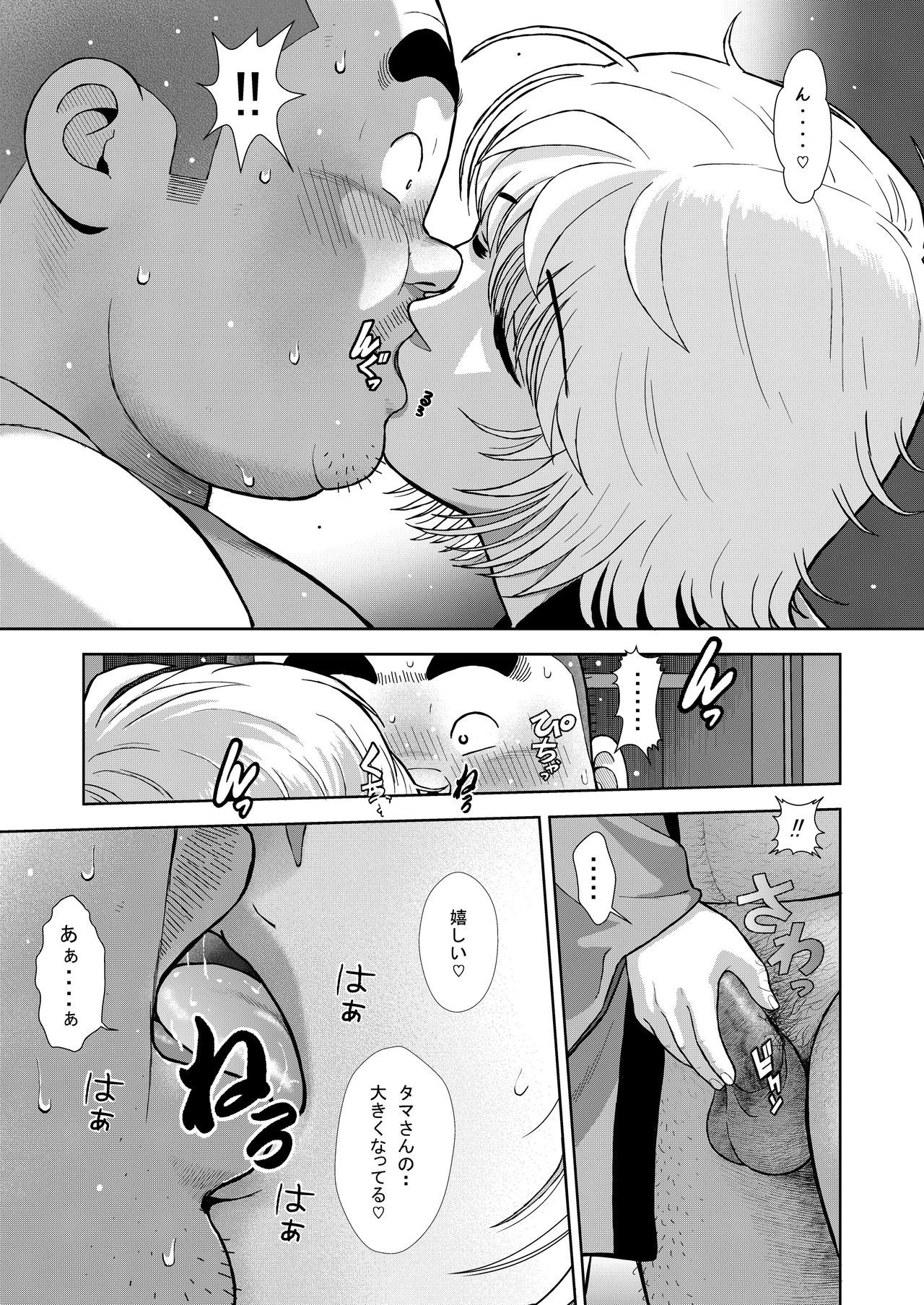 くのゆじゅうにはつめあきなのライバル