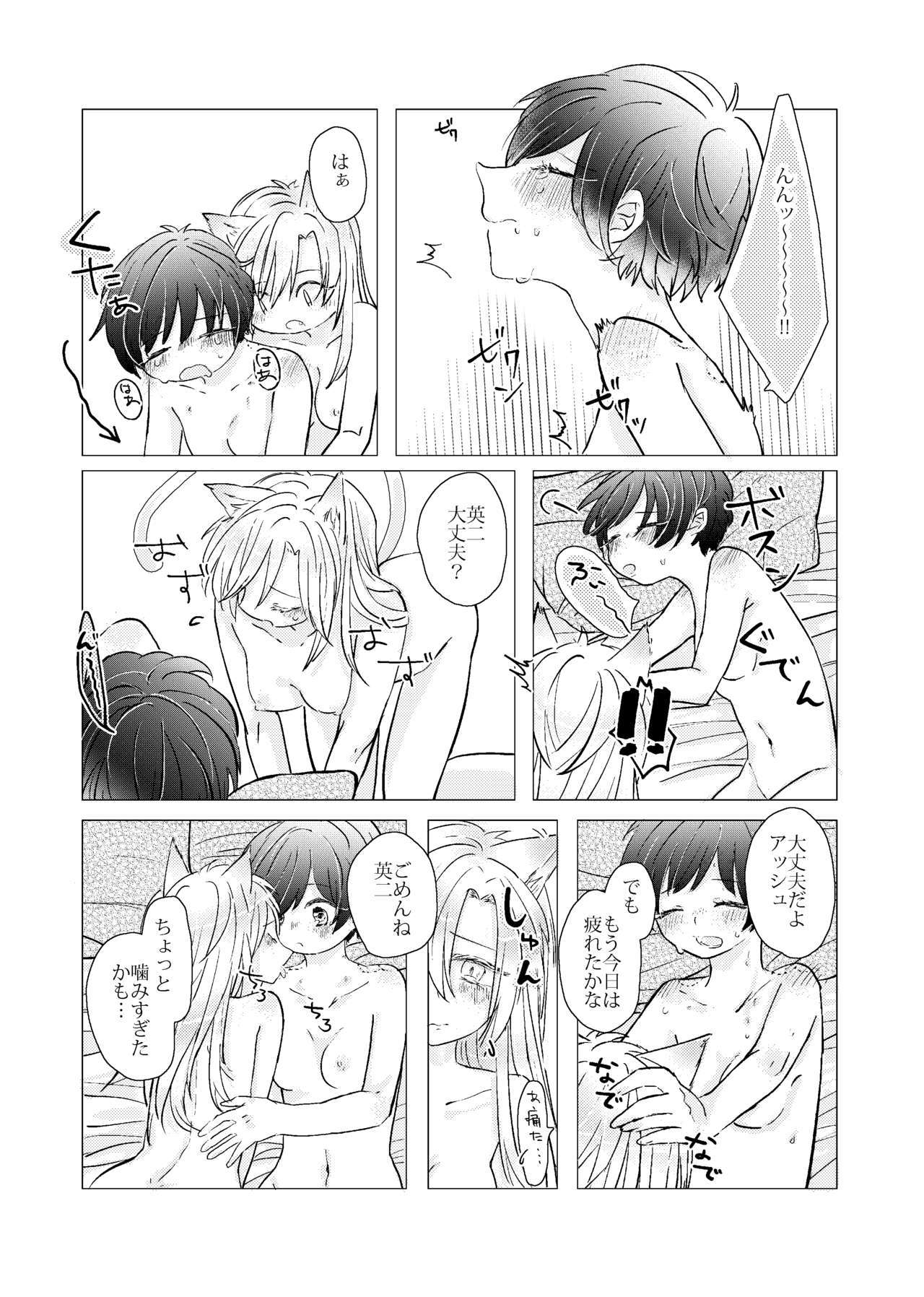 MY SWEET SWEET CATGIRL !! MY SWEET SWEET CATGIRL !!