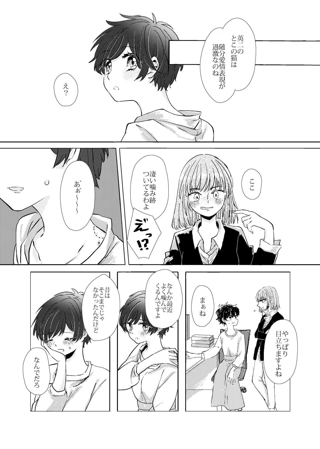 MY SWEET SWEET CATGIRL !! MY SWEET SWEET CATGIRL !!