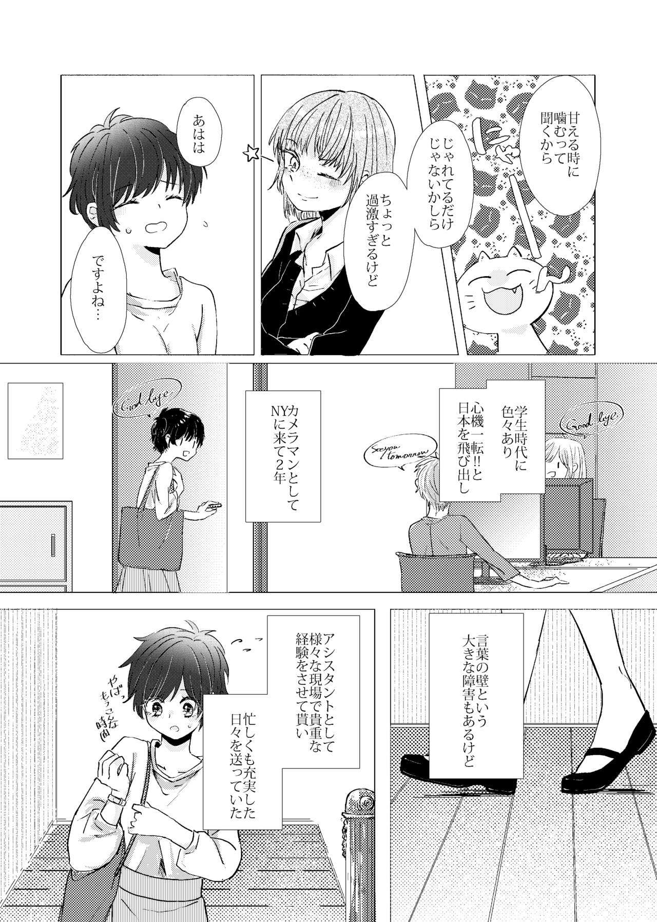 MY SWEET SWEET CATGIRL !! MY SWEET SWEET CATGIRL !!