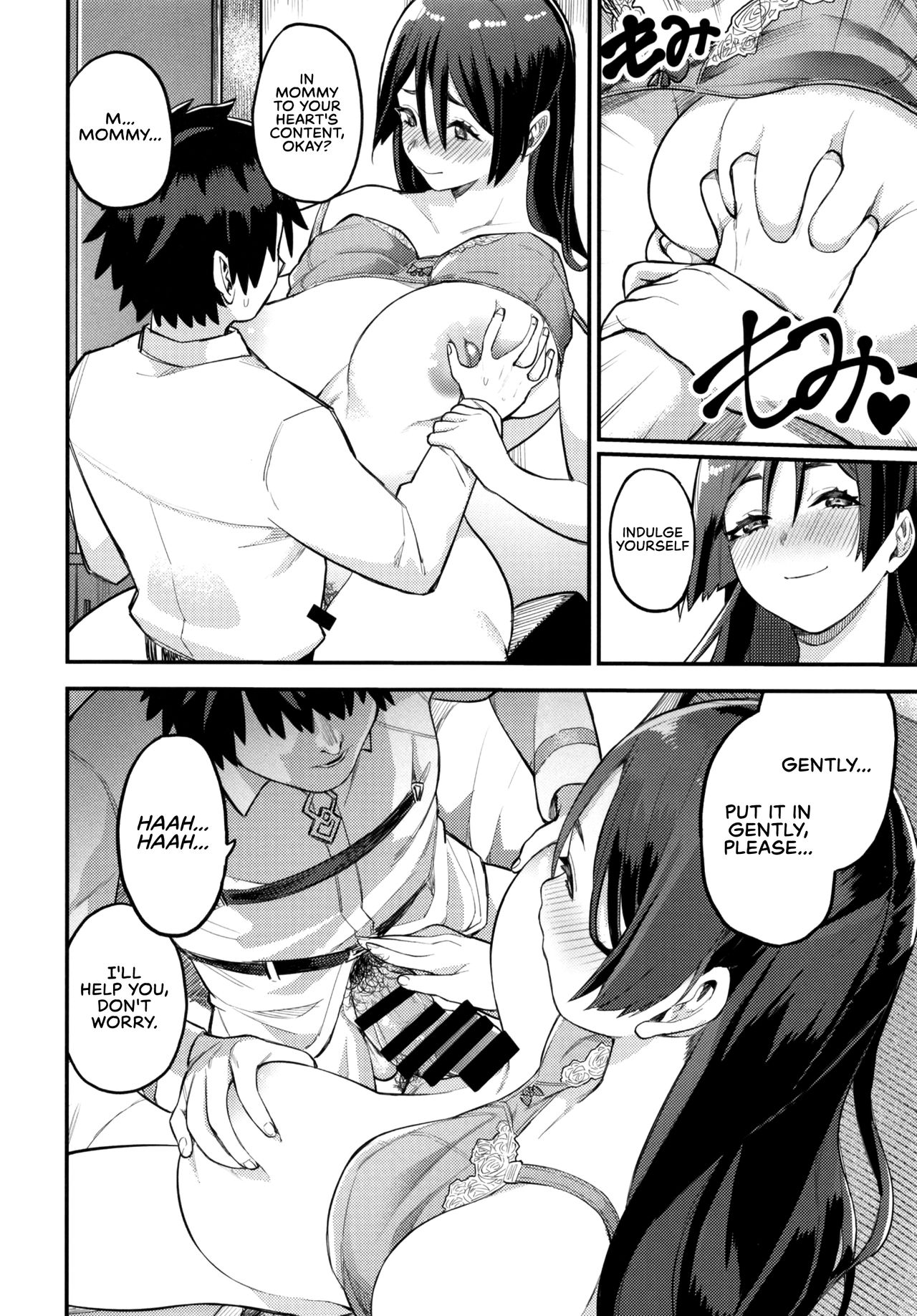 (C97) [けお屋 (ケオヤ)] 頼光ママにおまかせ (Fate/Grand Order) [英訳]
