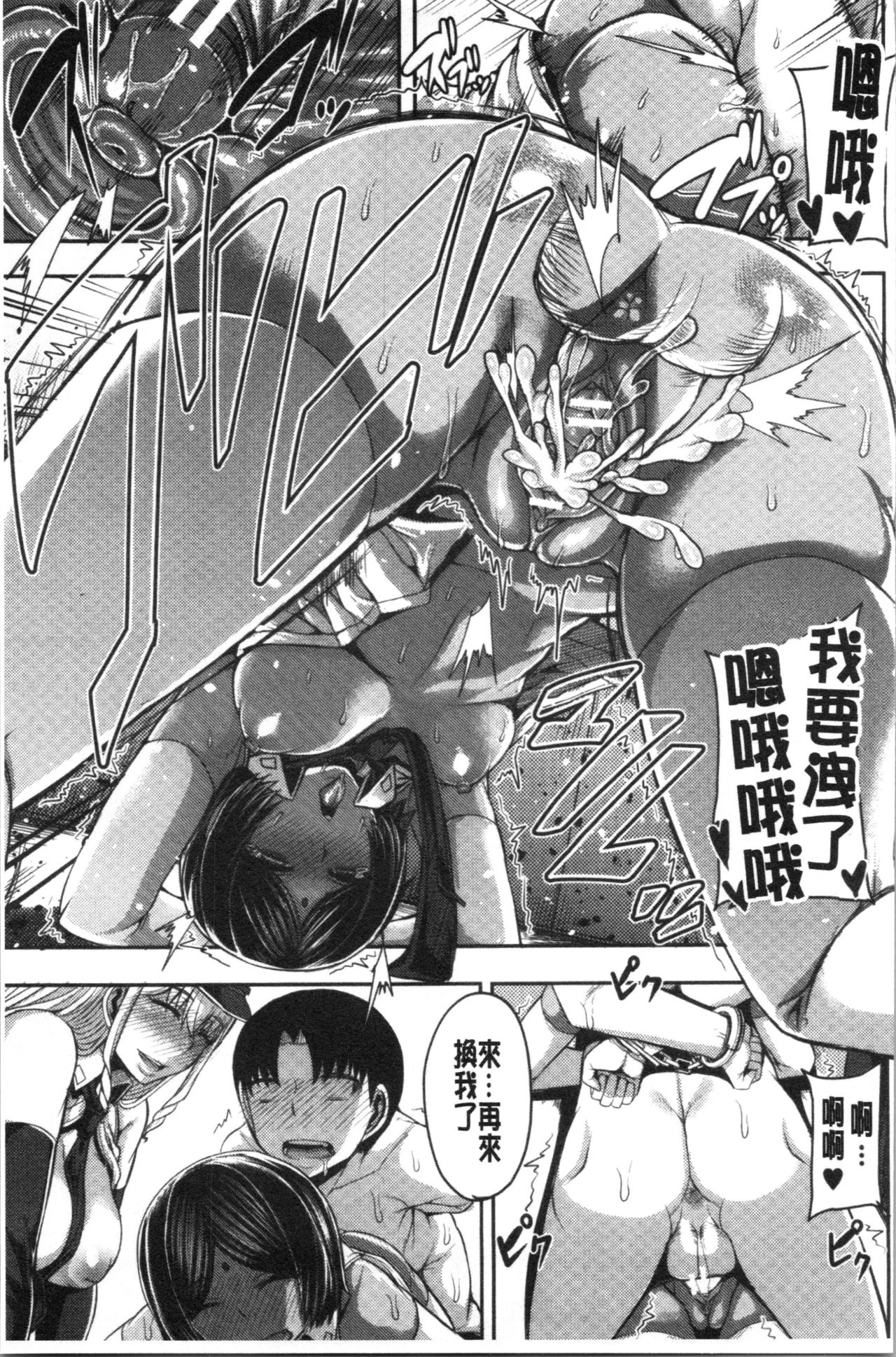 [ゆたかめ] お姉ちゃんブートキャンプにようこそ! [中国翻訳]