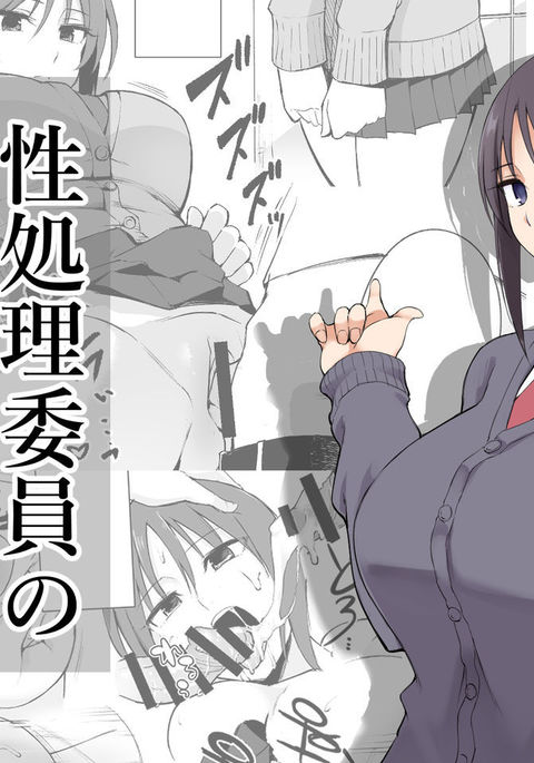 清所飯の勝堂節梅会