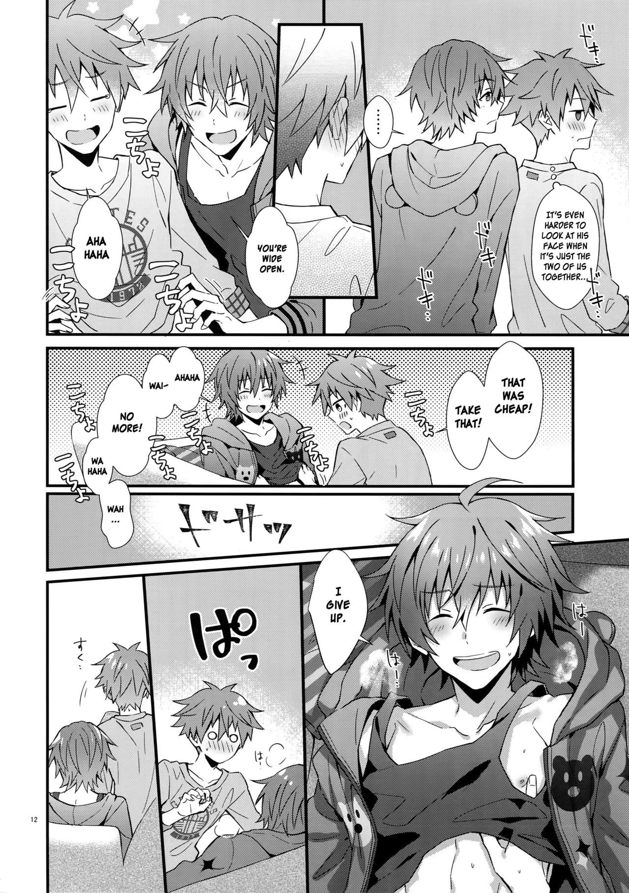 石木下のってもしかしてオレだけ！？ |これを意識しているのは私だけですか！？