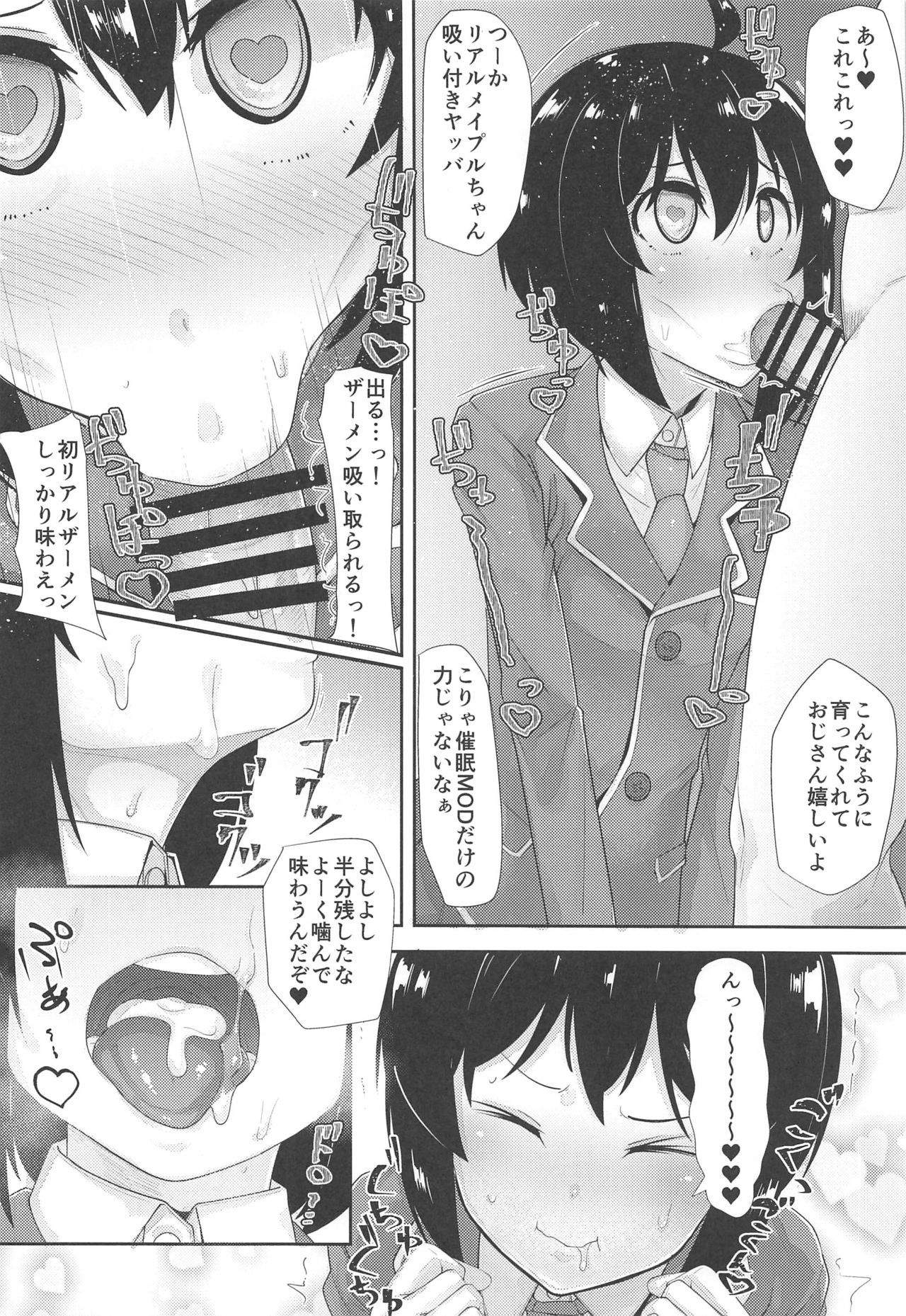 ぼうぎょうゼロフリ