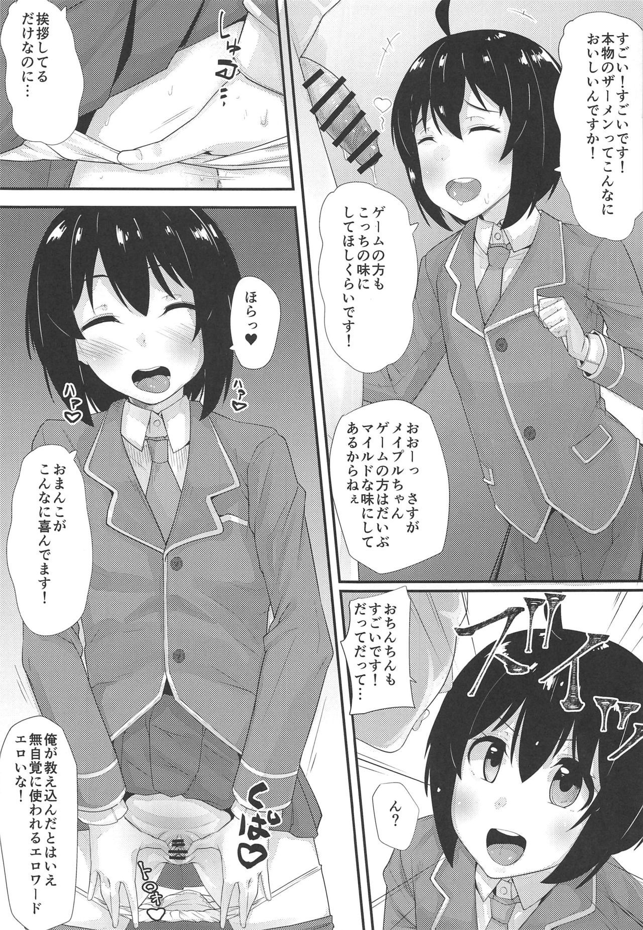 ぼうぎょうゼロフリ