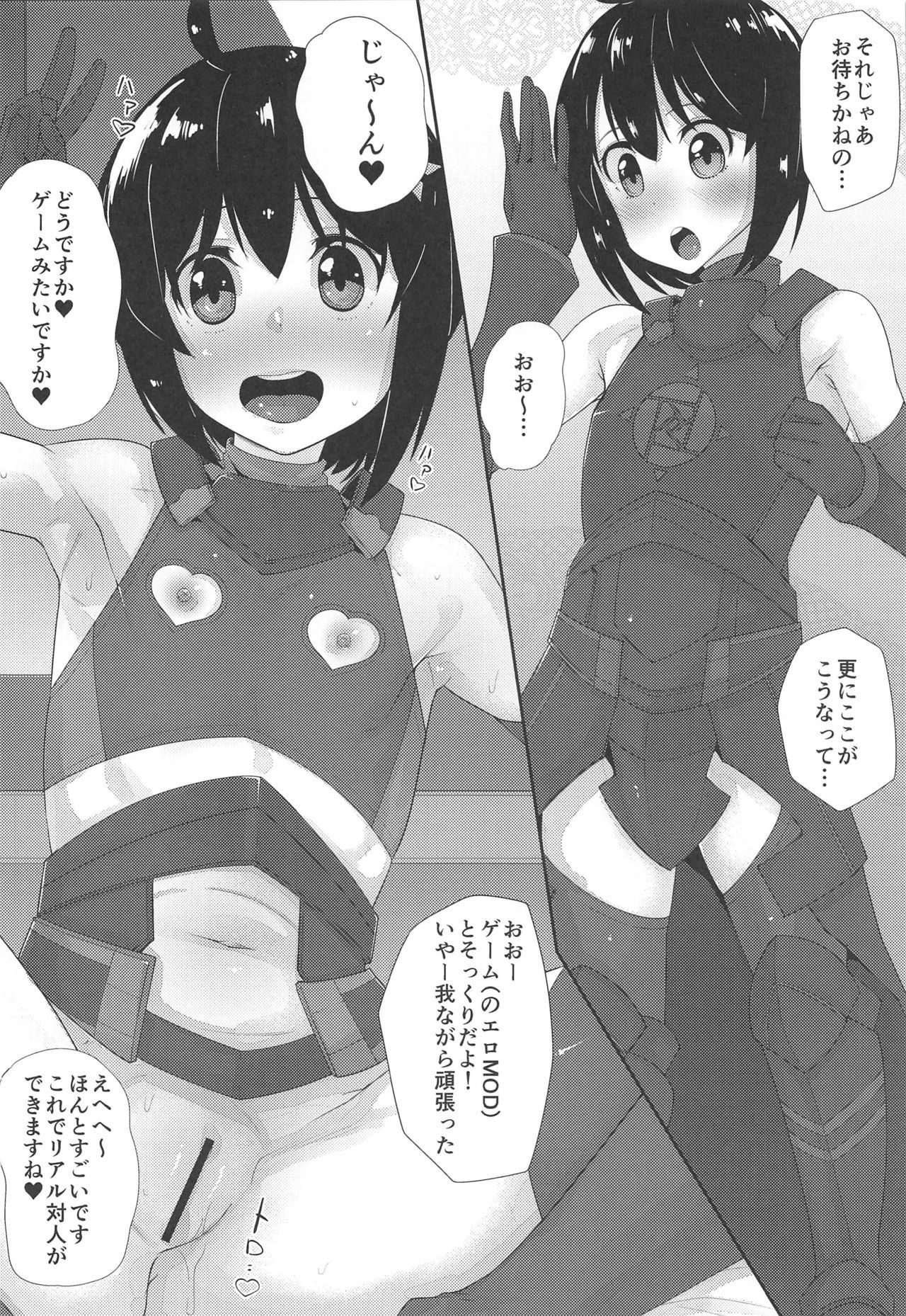 ぼうぎょうゼロフリ