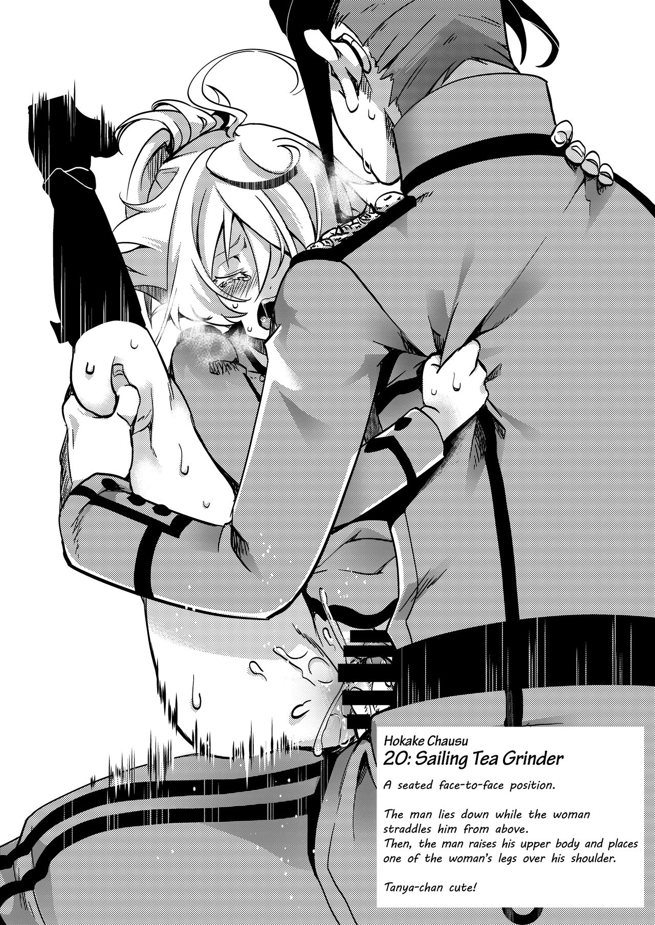 [御主人様の玩具箱 (hal)] 帝国極秘資料四十八手指南書 (幼女戦記) [英訳] [DL版]