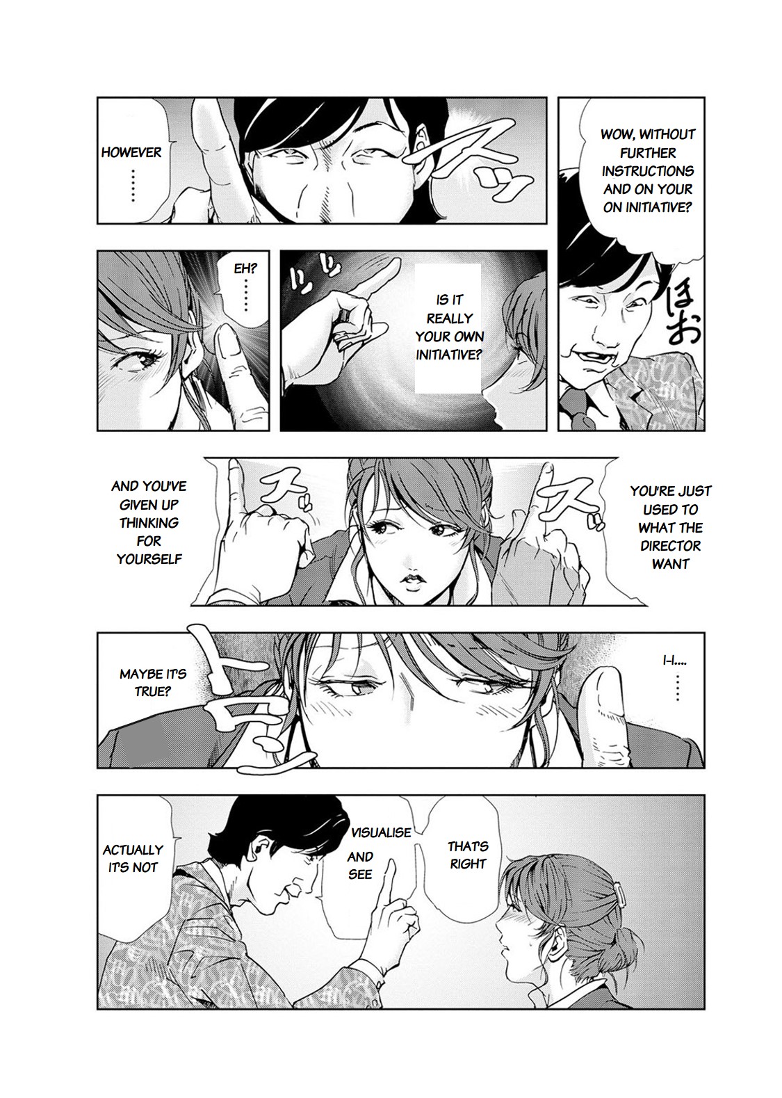 [岬ゆきひろ] 肉秘書・友紀子18 [英訳]