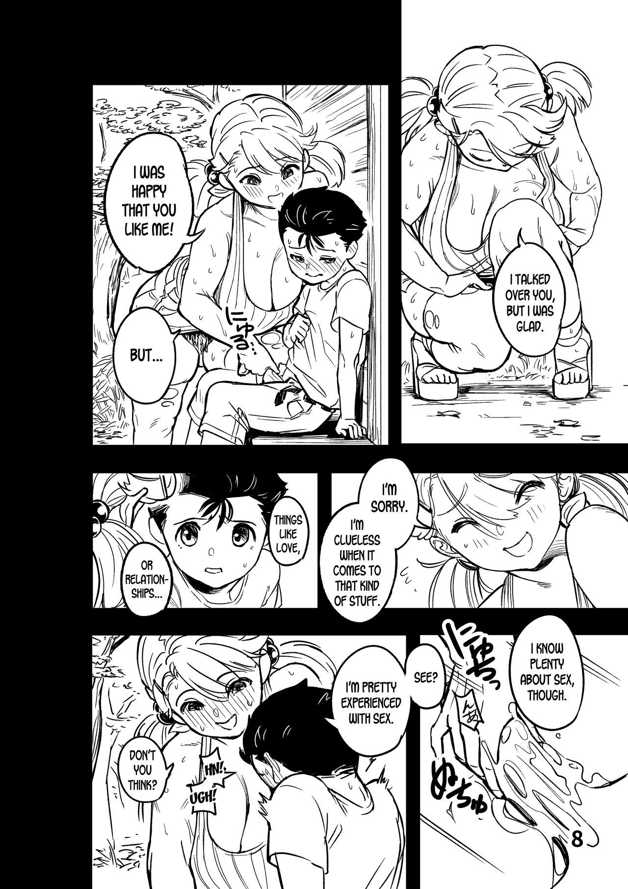 [まもるスープ (MAMO)] 僕が好きだった人。 [英訳] [DL版]