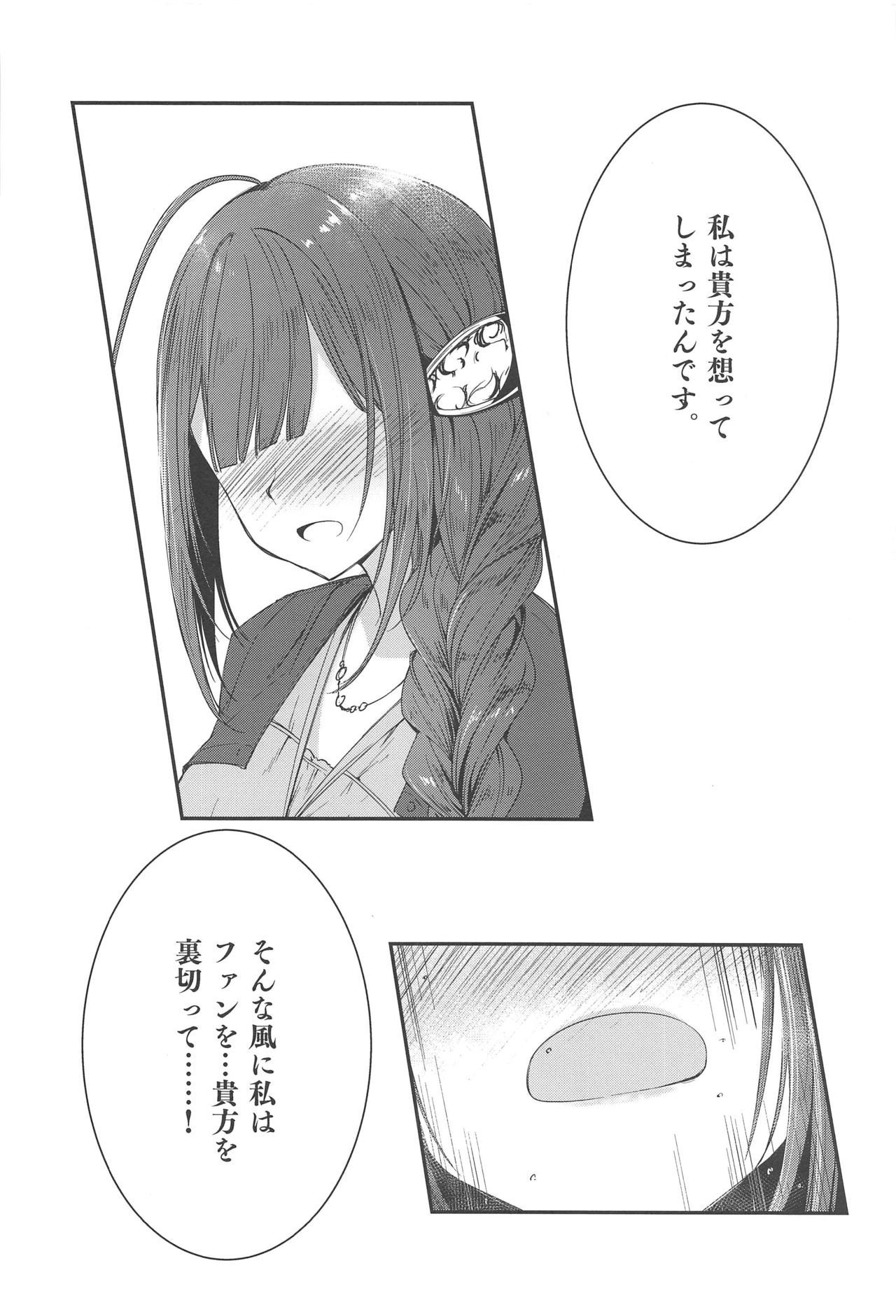 繰り返す