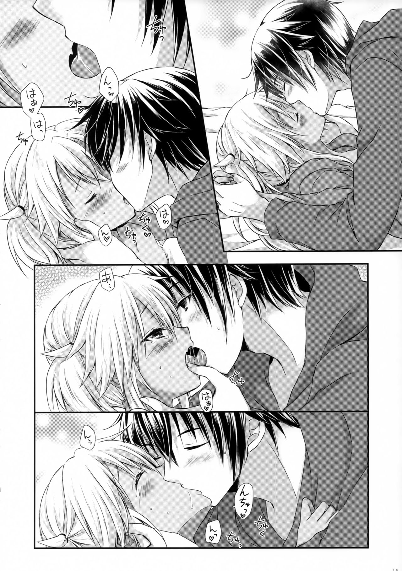 大戦館恋をする8青