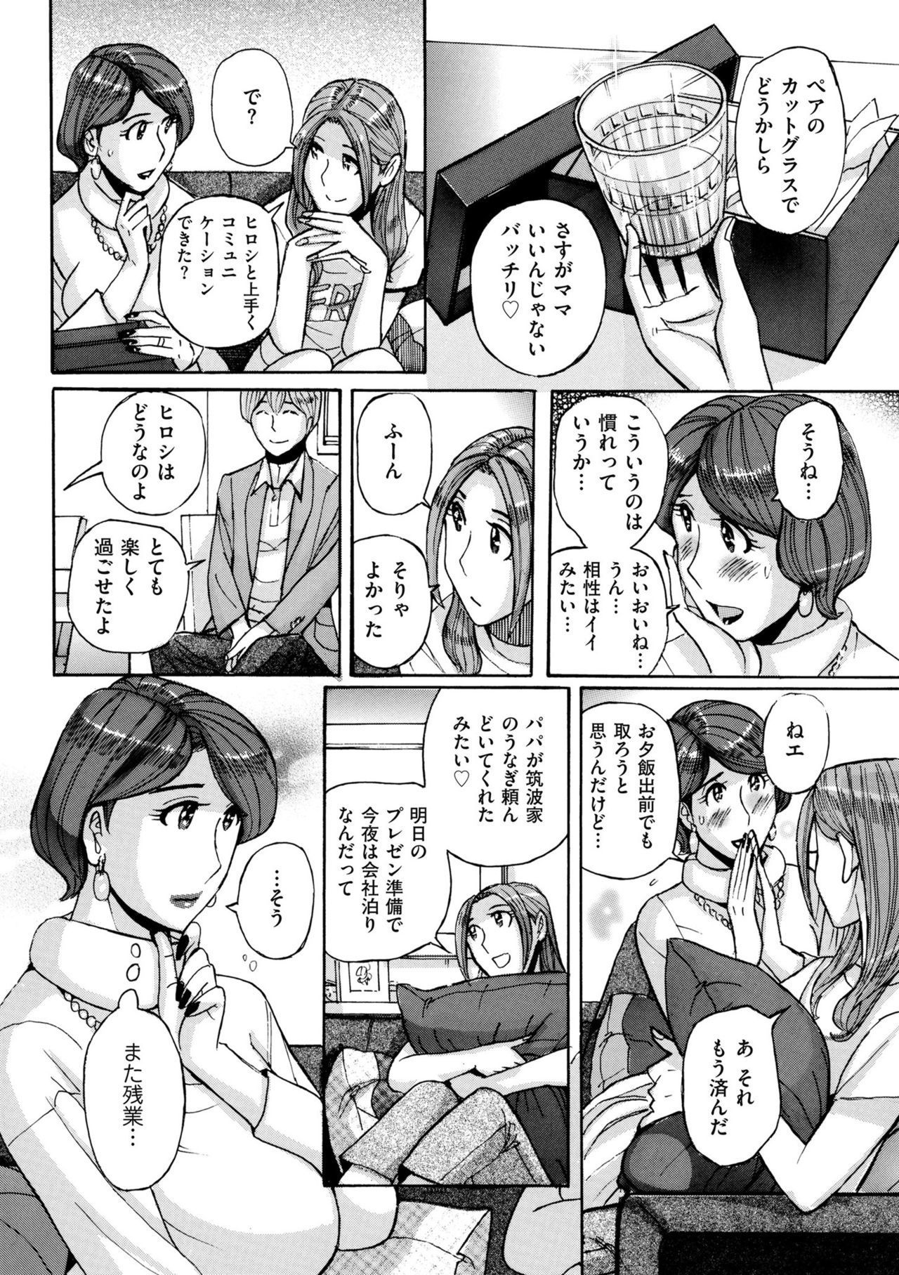 コミッククリベロンドゥーマ2019-05Vol。 14