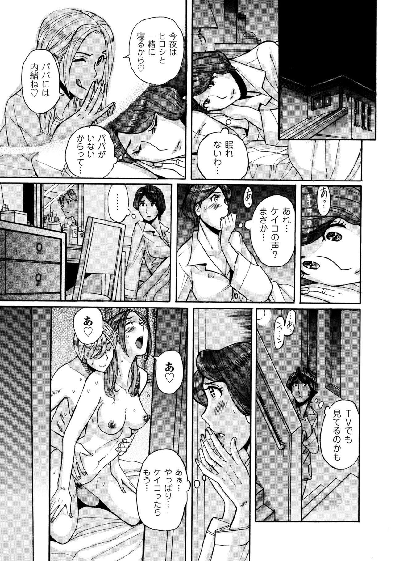コミッククリベロンドゥーマ2019-05Vol。 14