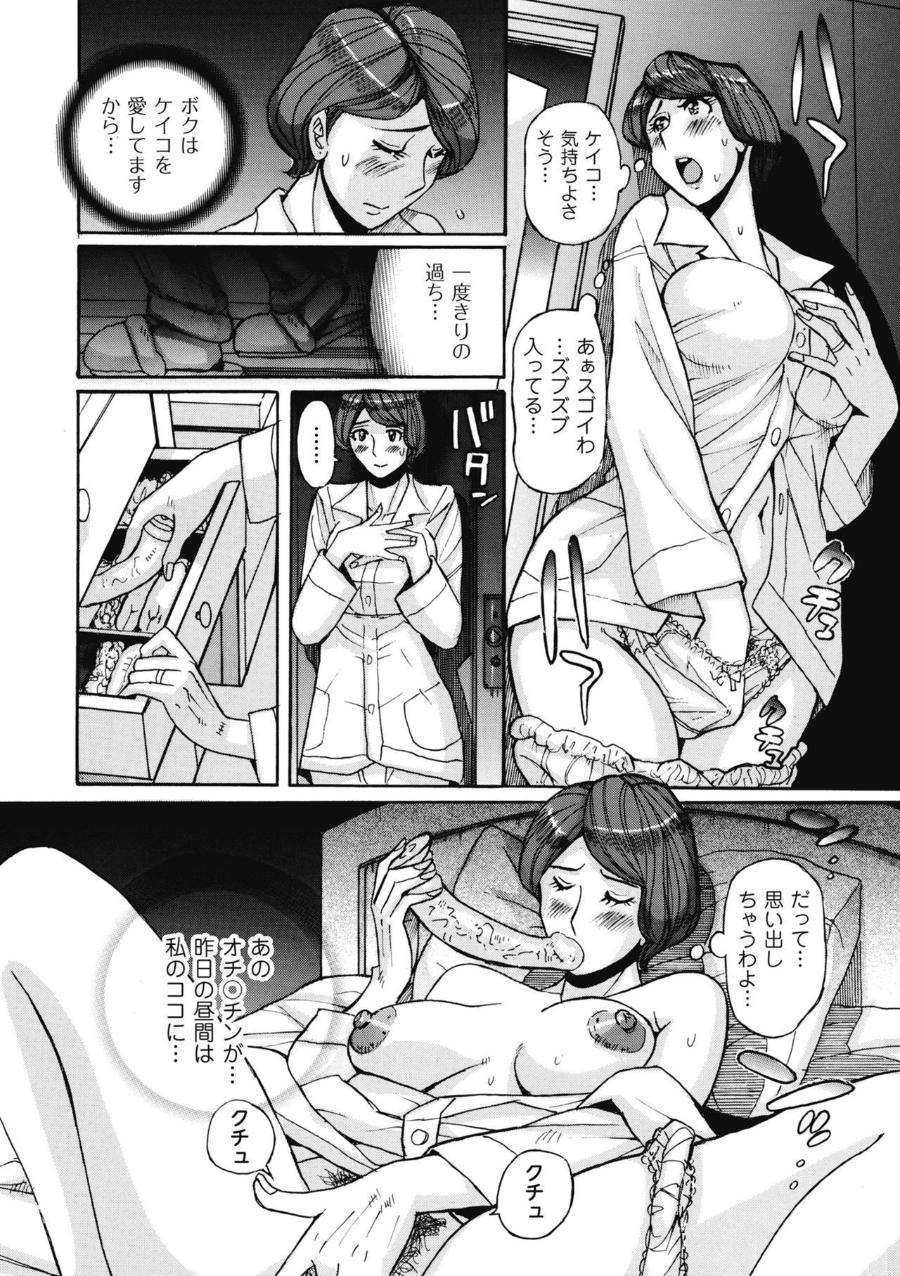 コミッククリベロンドゥーマ2019-05Vol。 14