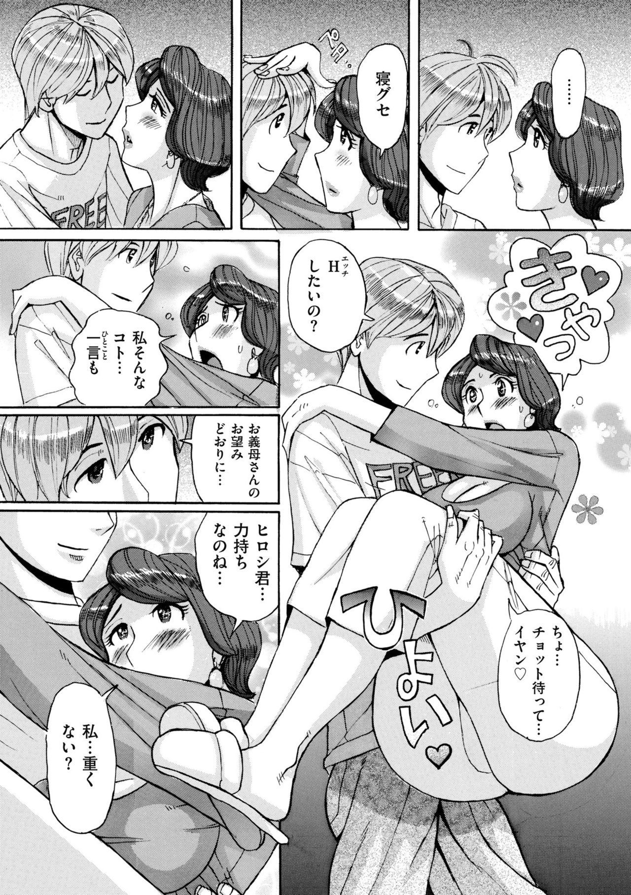 コミッククリベロンドゥーマ2019-05Vol。 14