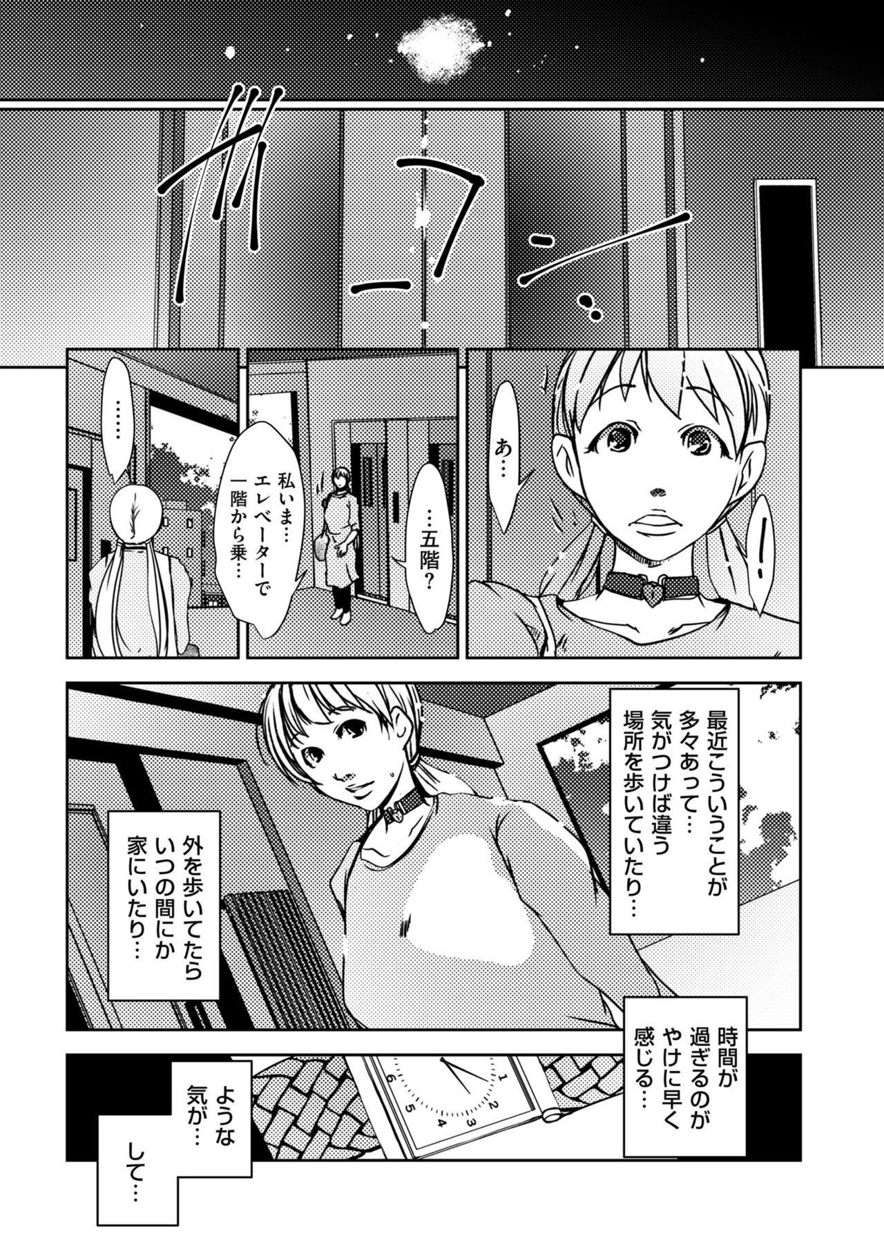 コミッククリベロンドゥーマ2019-05Vol。 14